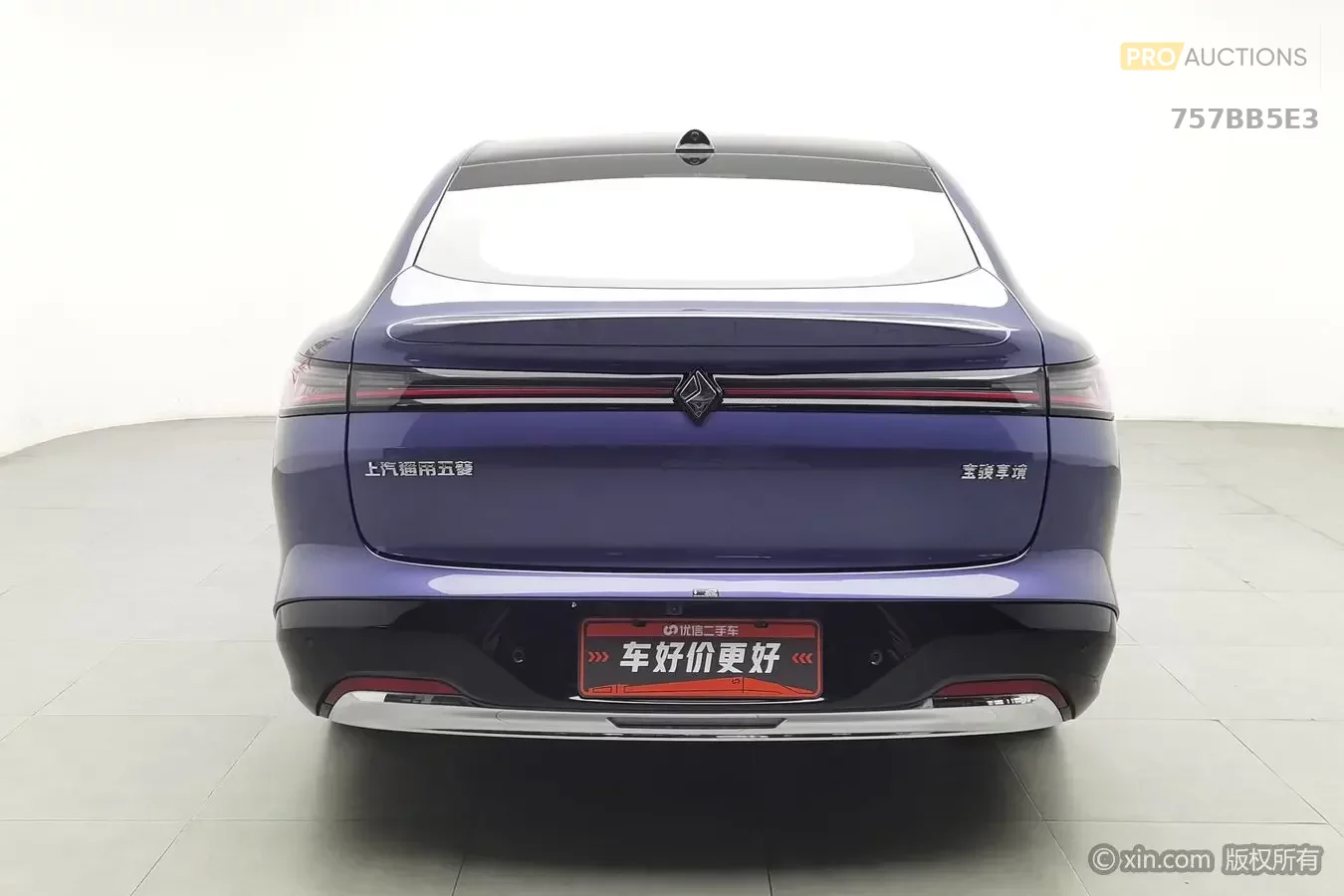 Baojun Enjoy PHEV