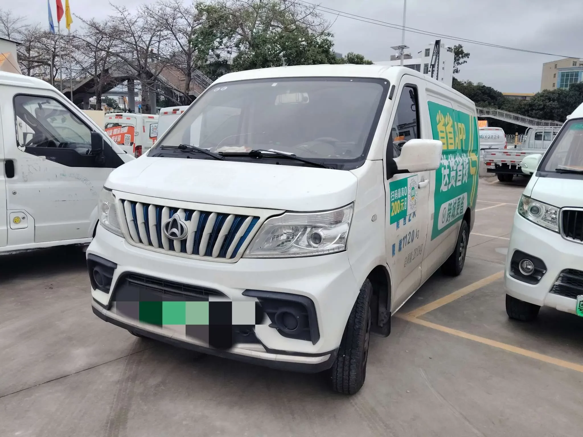 Changan Kaicene Ruixing EM80