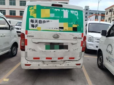 Changan Kaicene Ruixing EM80