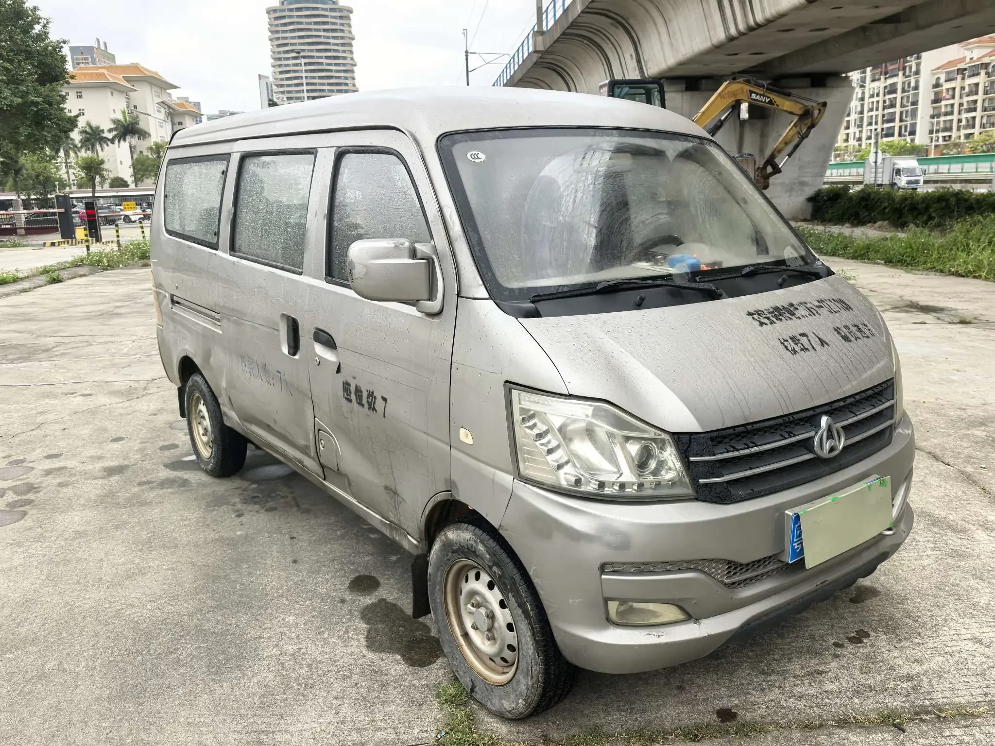 Changan span Changan V3