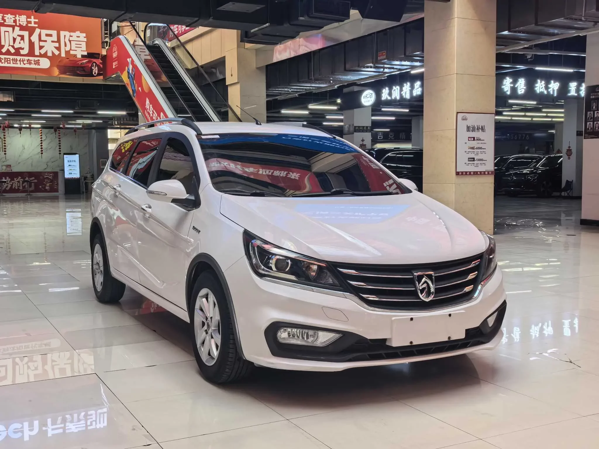 Baojun 310W