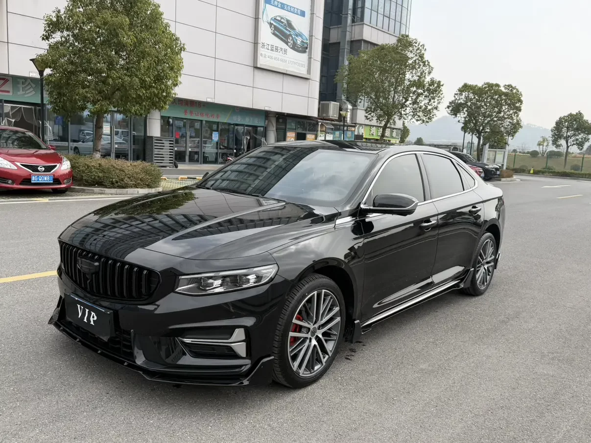 Geely Preface (Xing Rui)