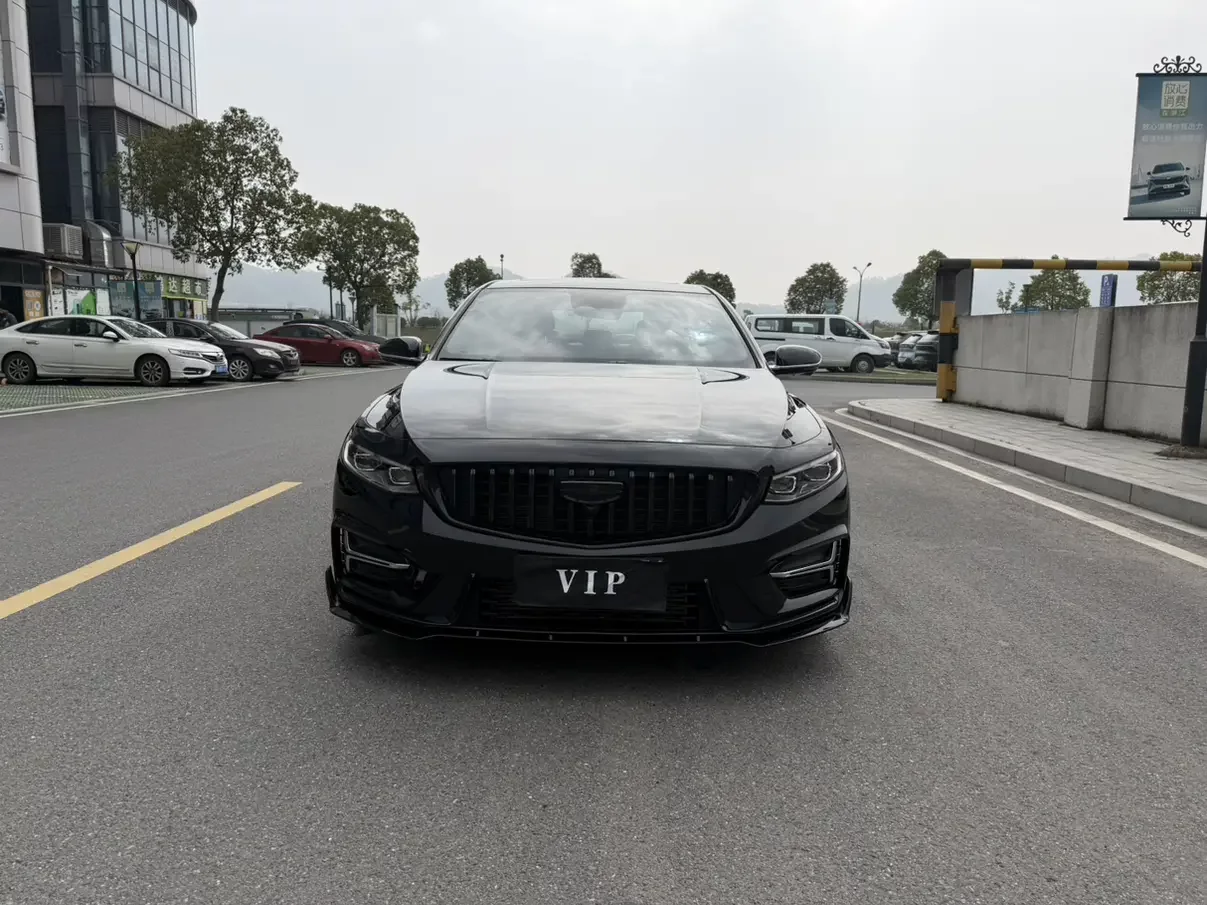 Geely Preface (Xing Rui)