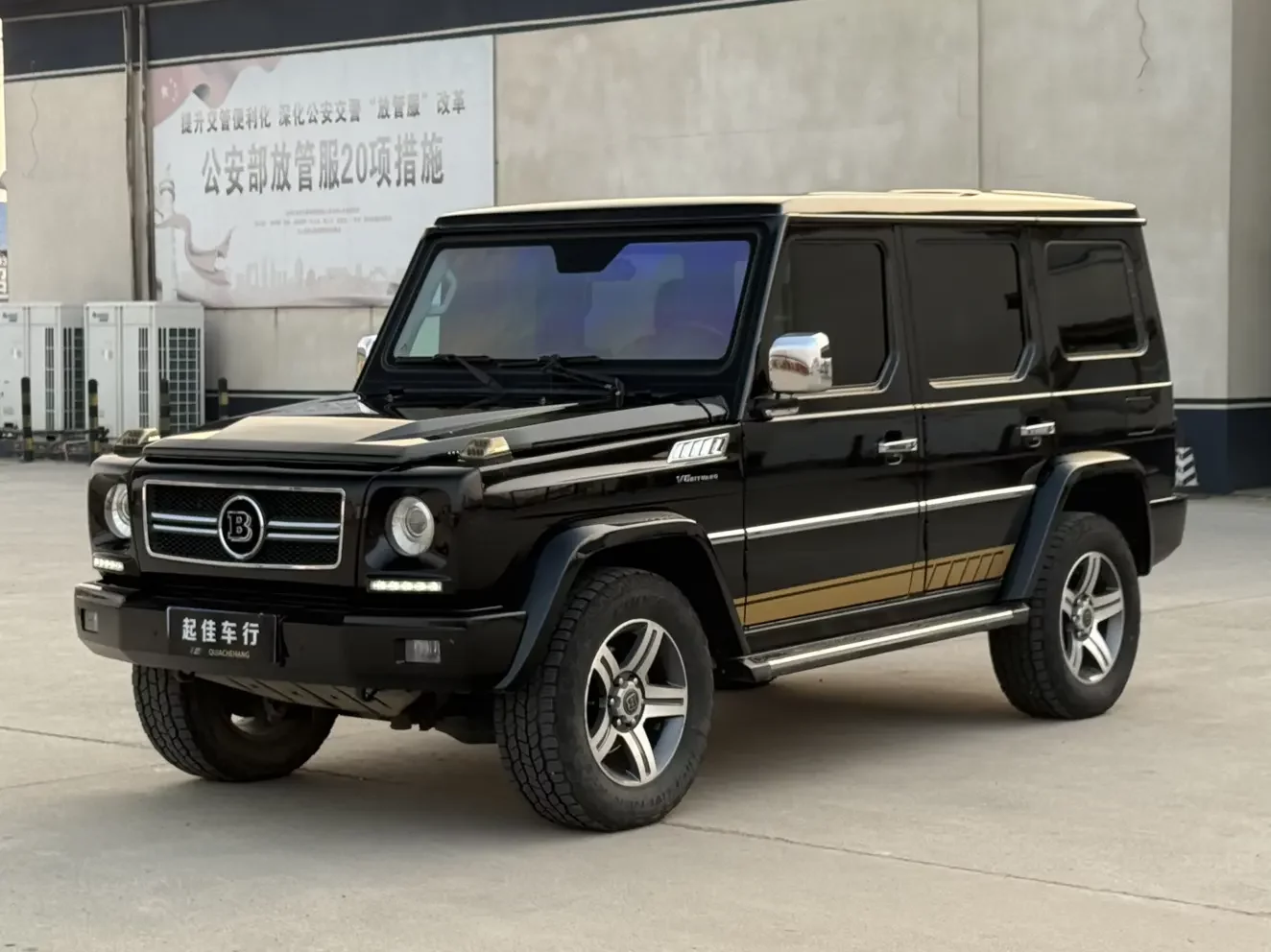 BAIC Beijing Off-road BJ80