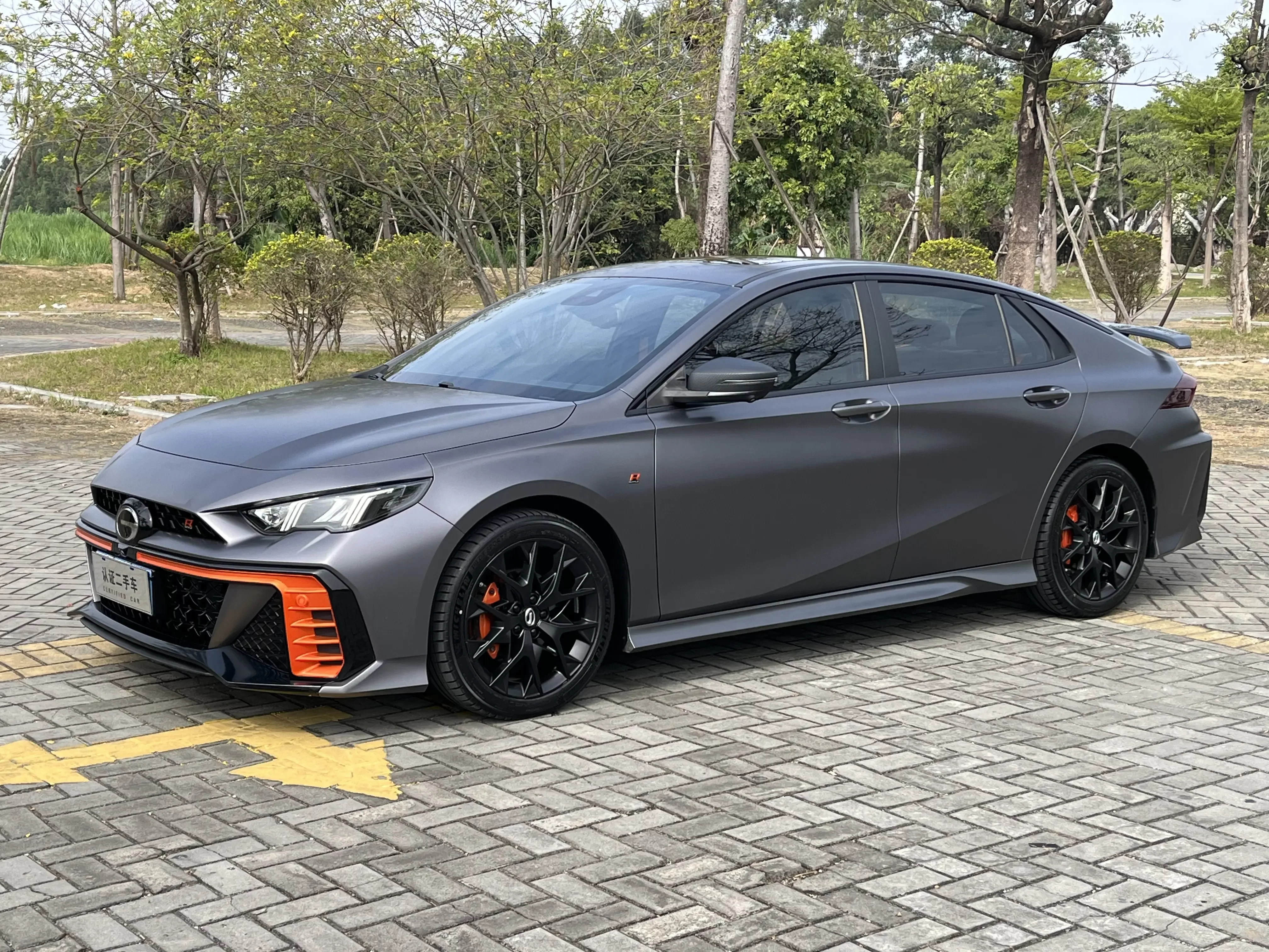 GAC TRUMPCHI EMPOW