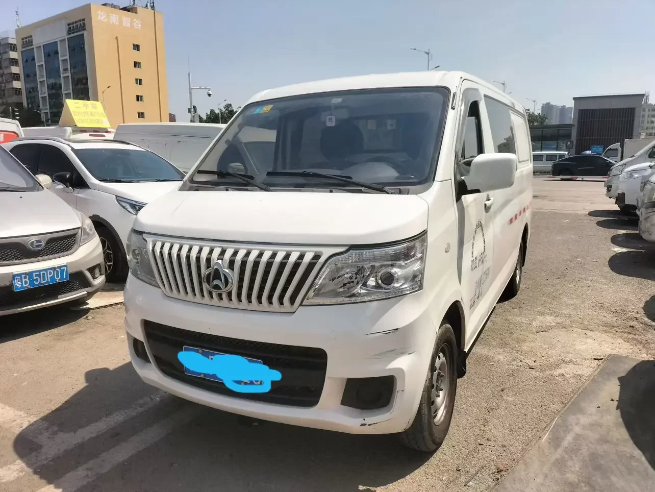 Changan Kaicene Ruixing M80