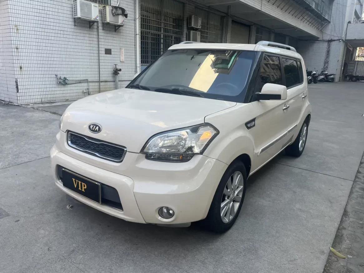 Kia Shor