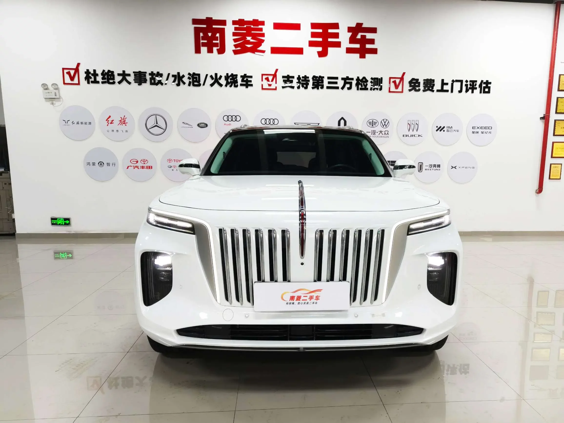 Hongqi E-HS9
