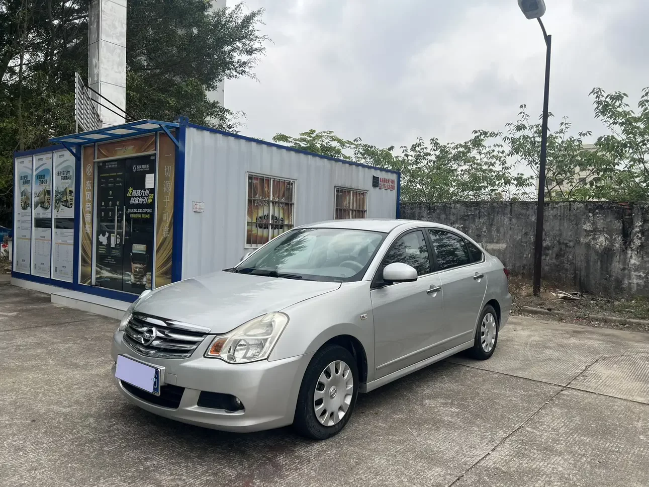 Nissan Sylphy