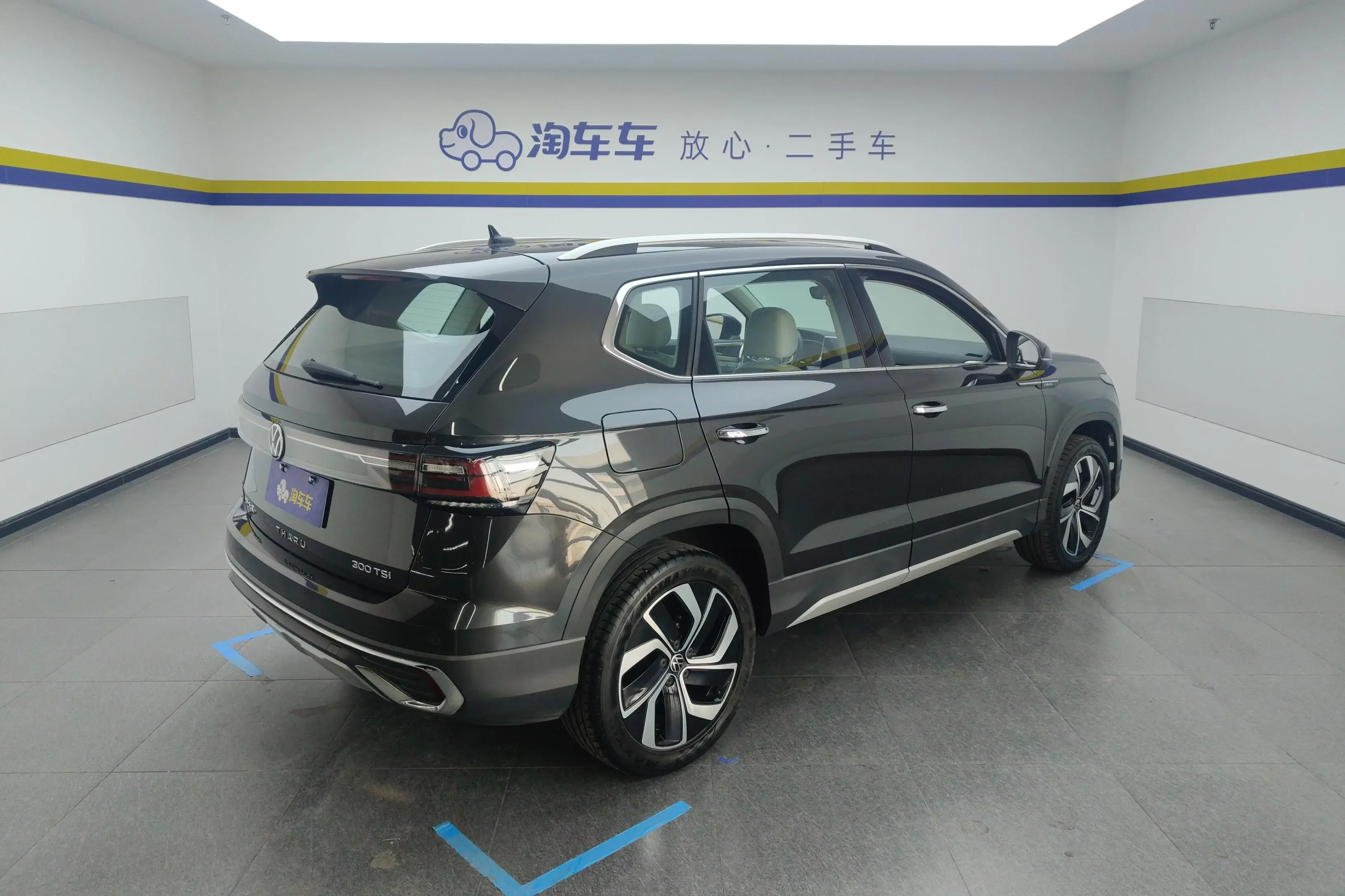 Volkswagen Tharu