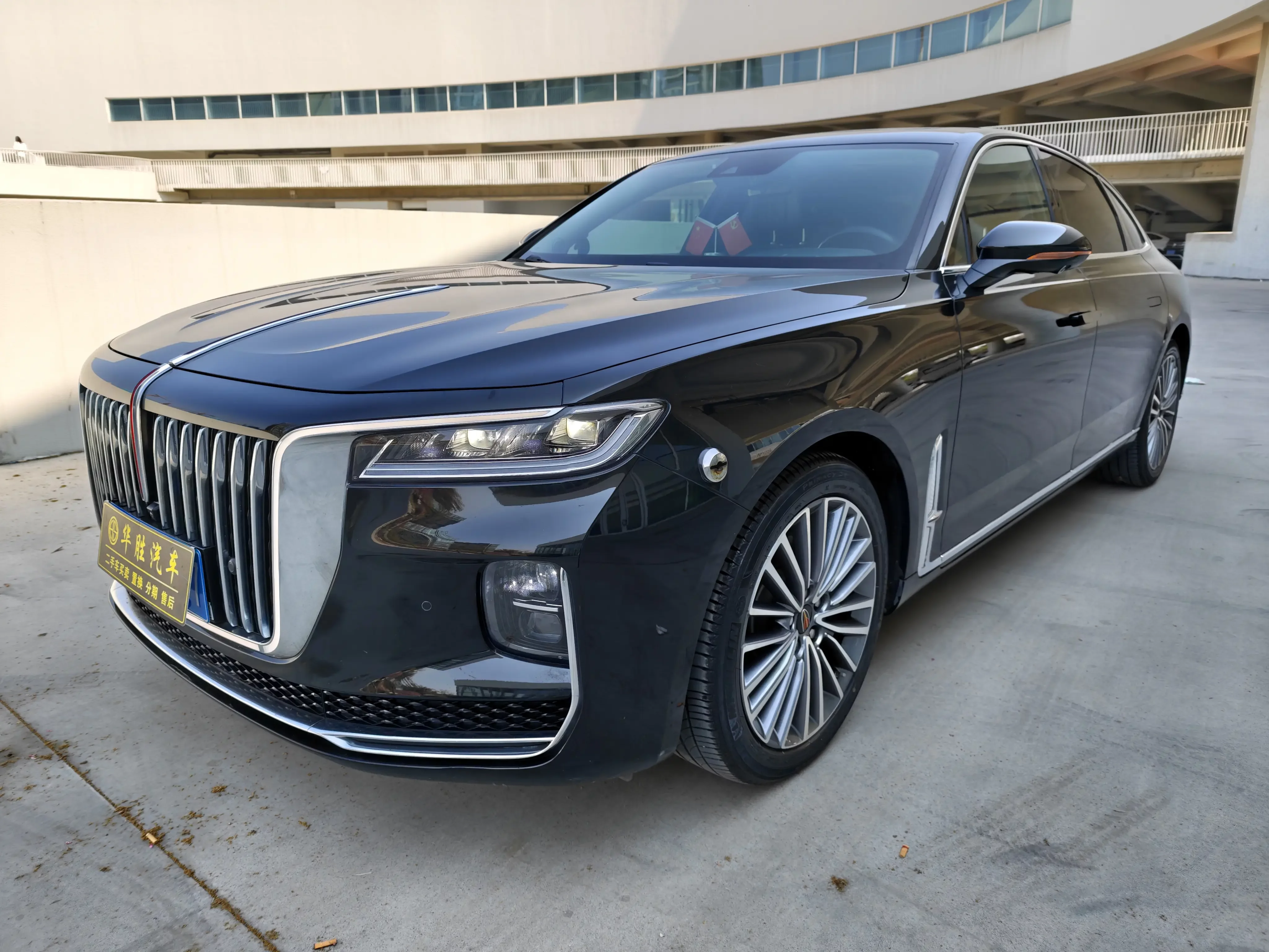 Hongqi H9