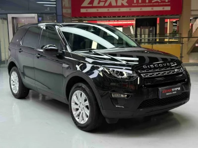 Land Rover Discover the magic