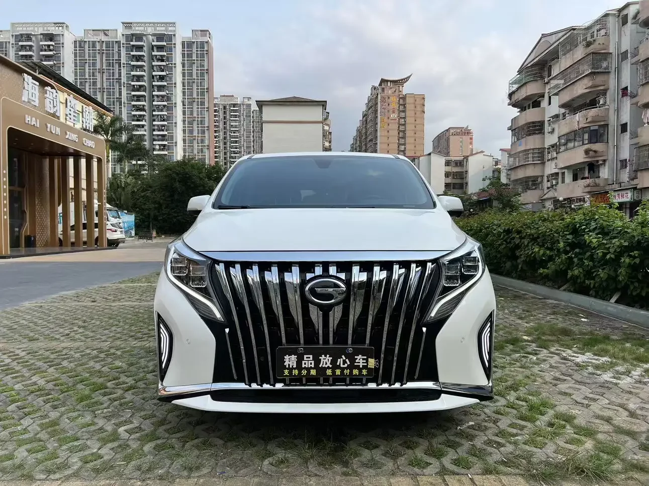 GAC Trumpchi M8