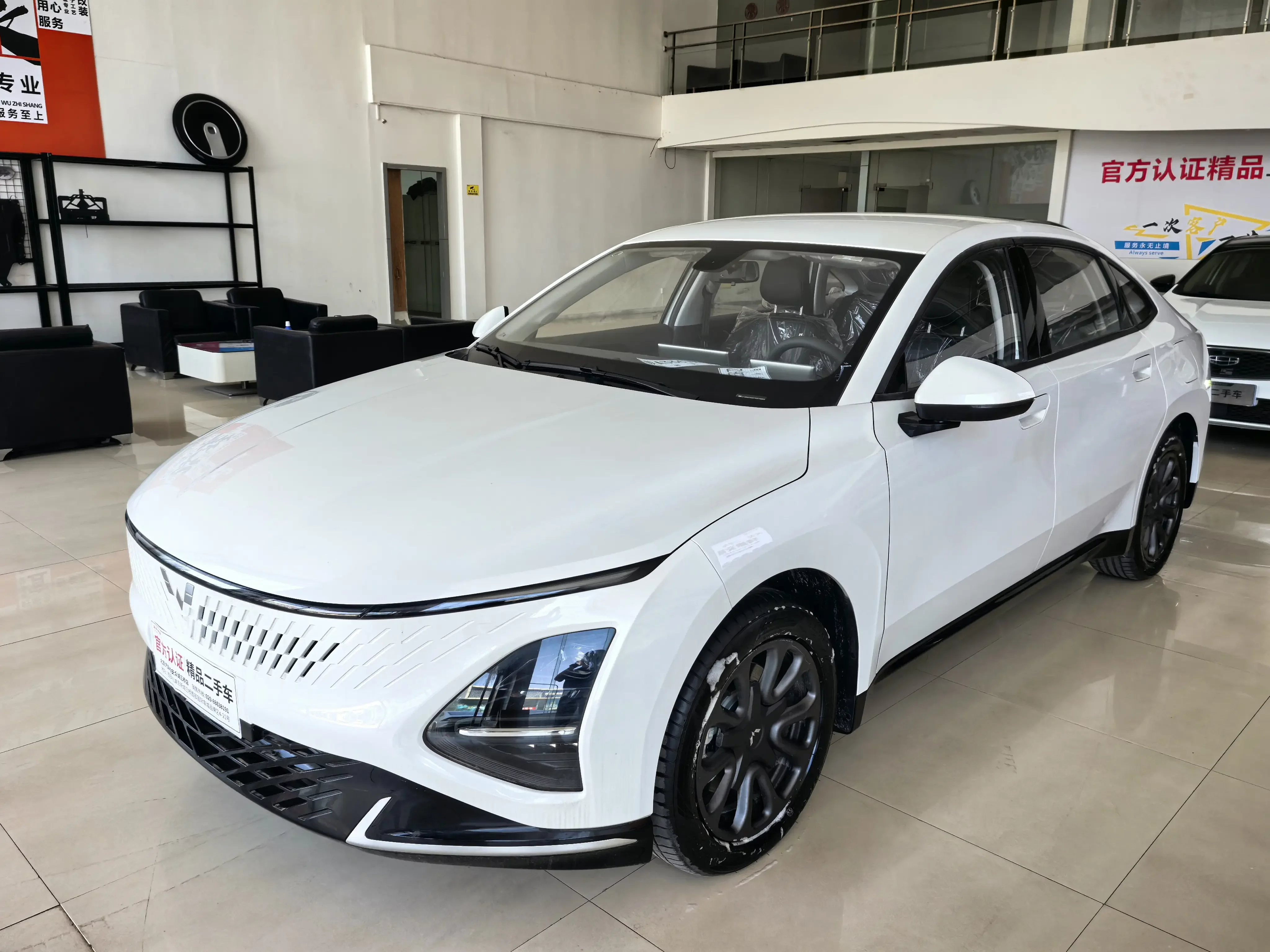 Wuling Starlight PHEV
