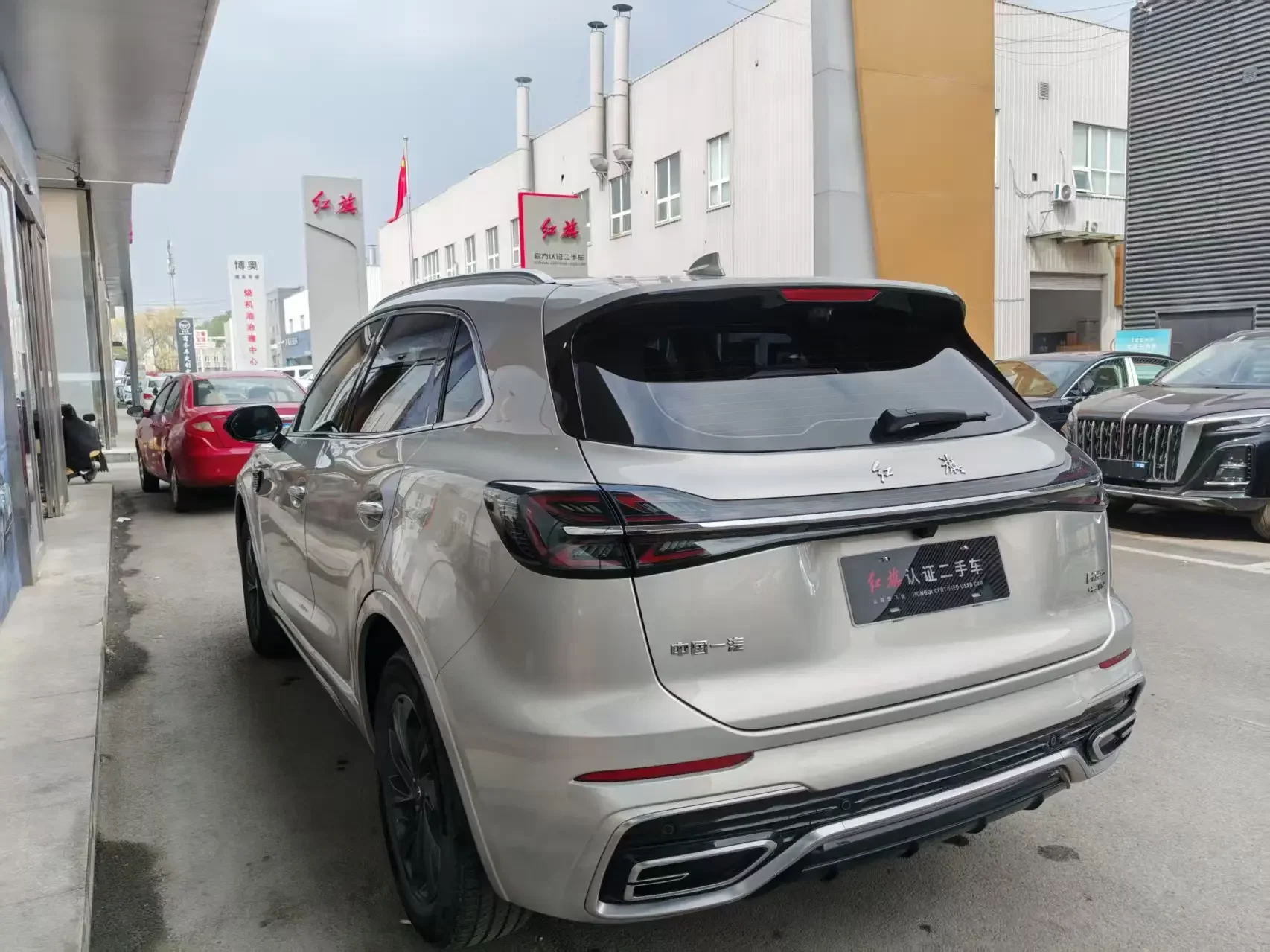 Hongqi HS5
