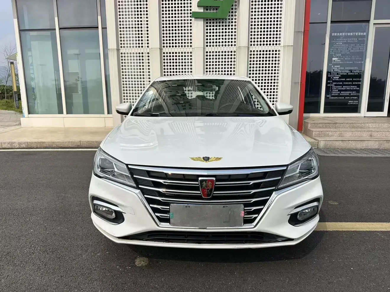 Roewe i5