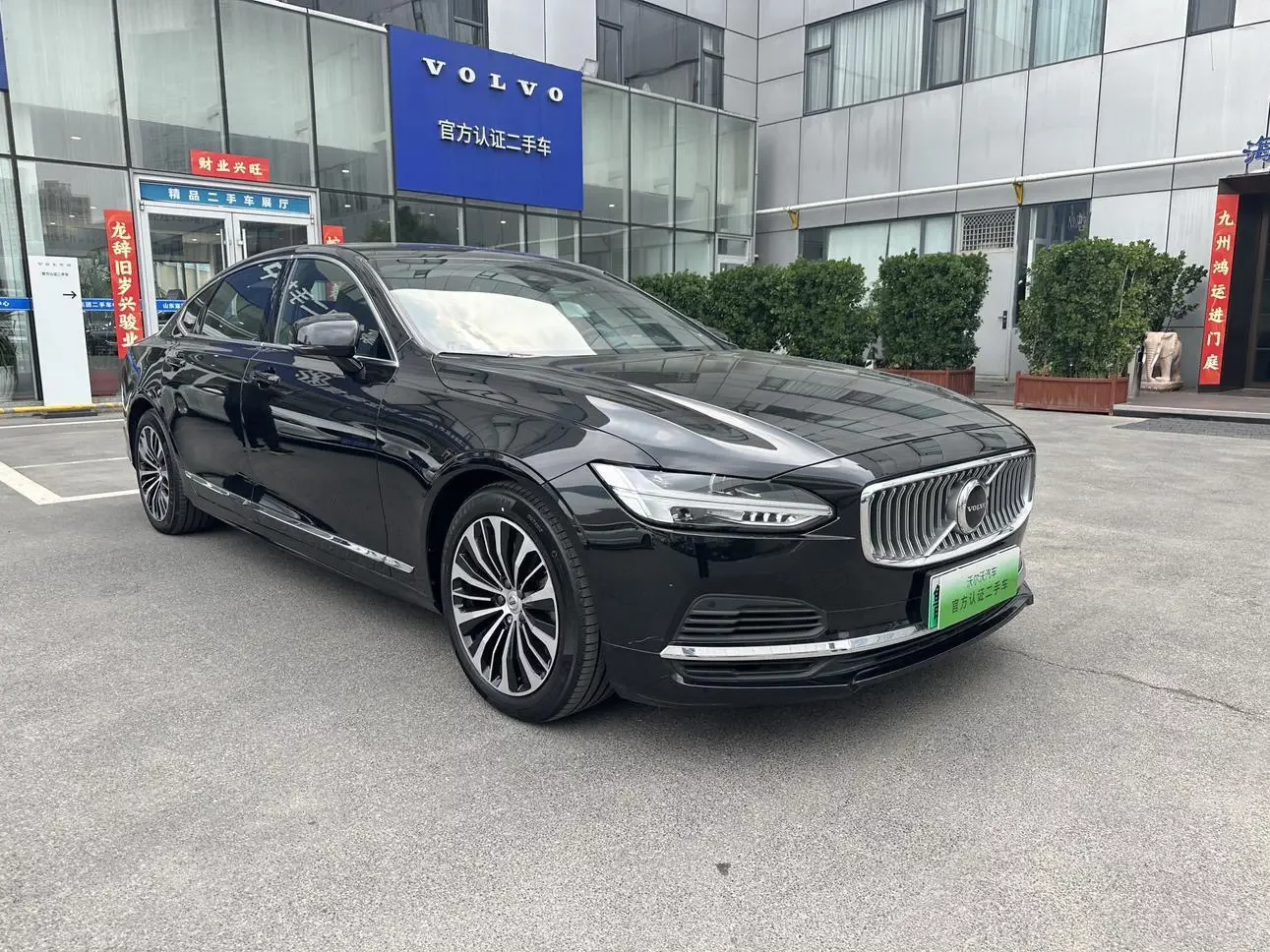 Volvo S90 PHEV