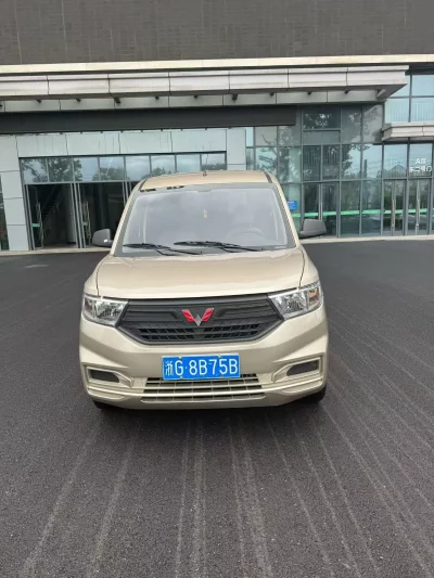 Wuling Hongguang V