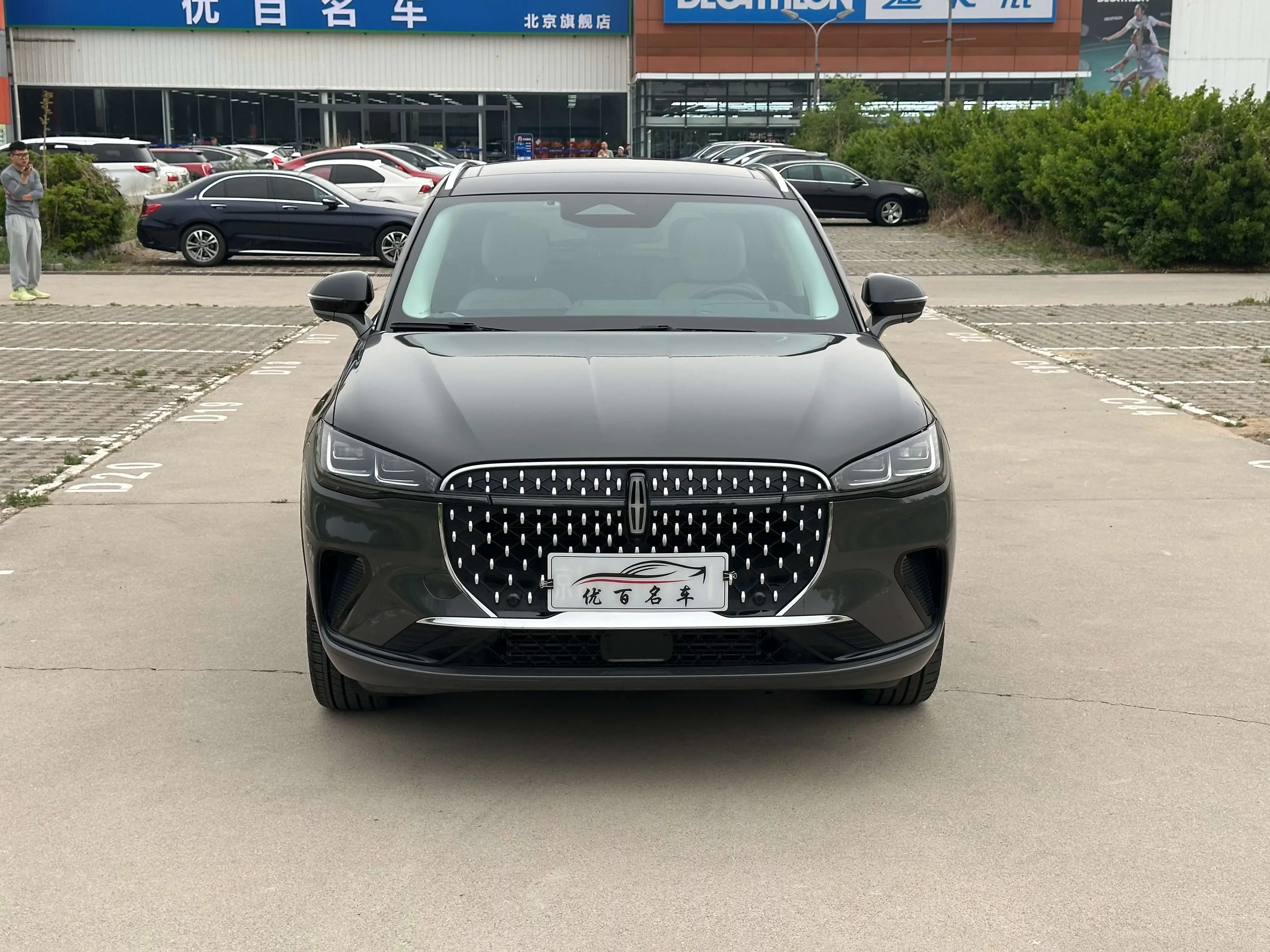 Lincoln adventurer