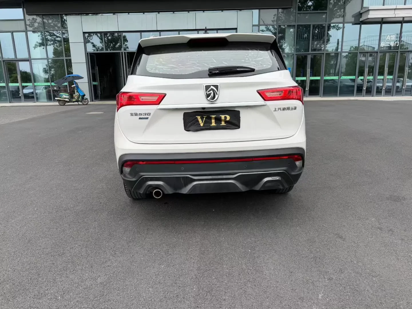 Baojun 530