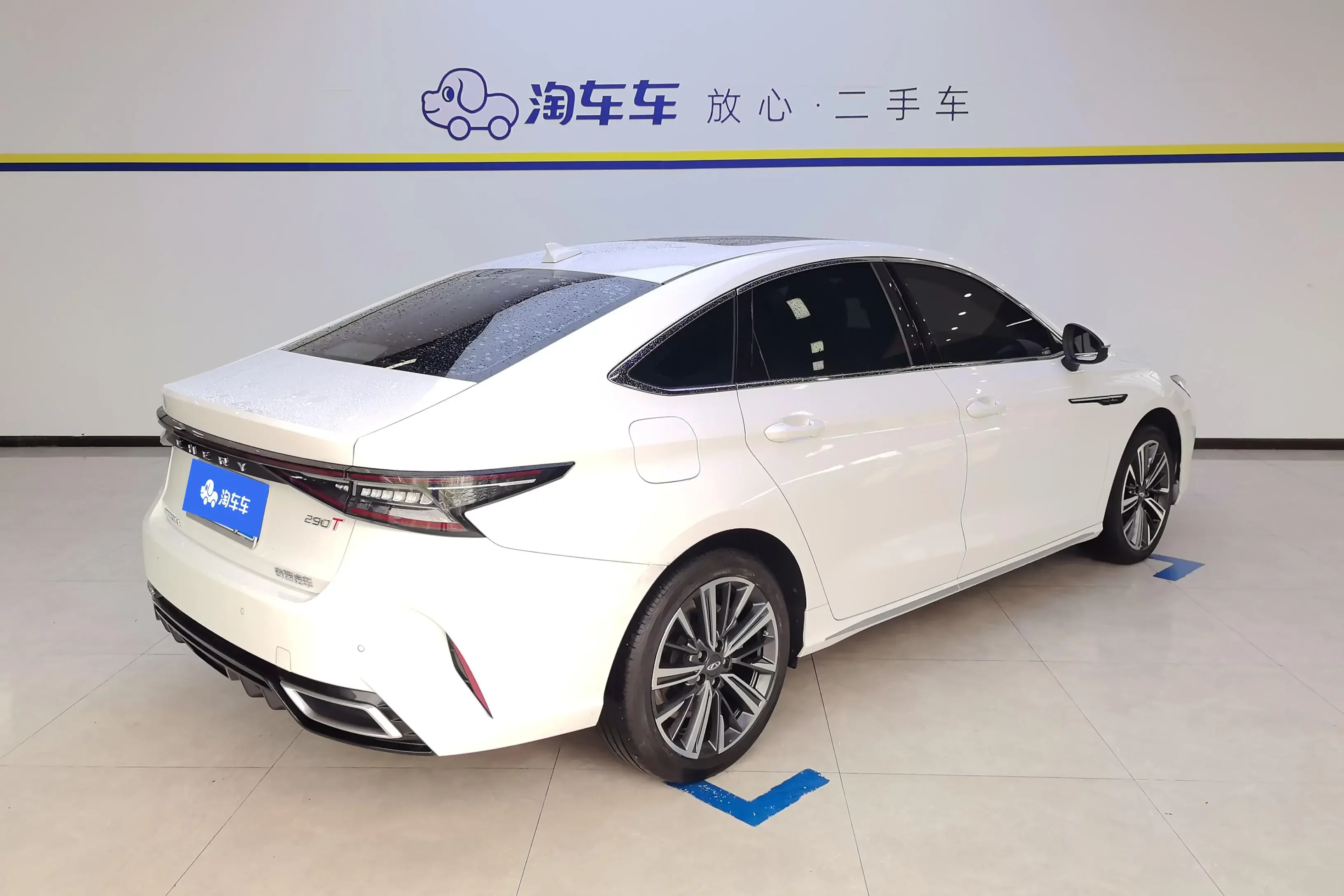 Chery Arrizo 8
