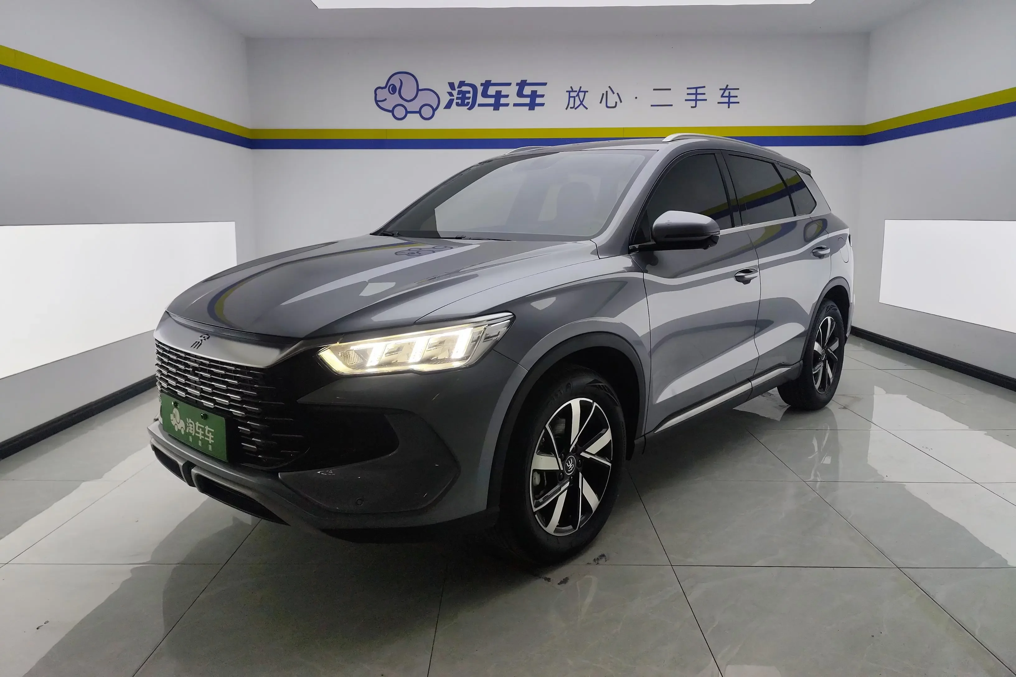 BYD Song Pro DM