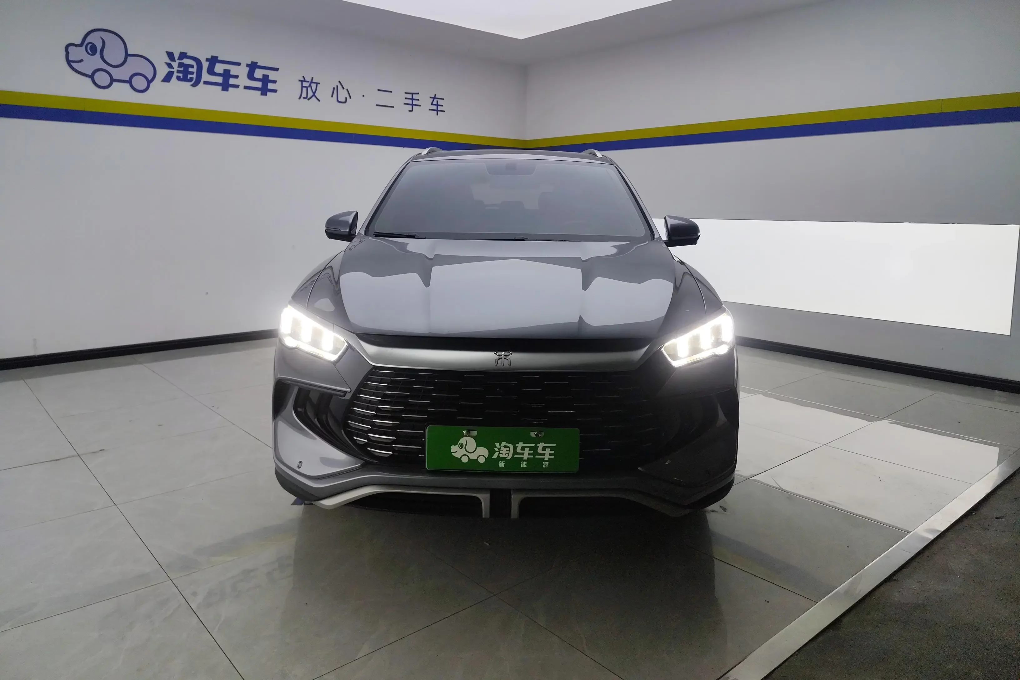 BYD Song Pro DM