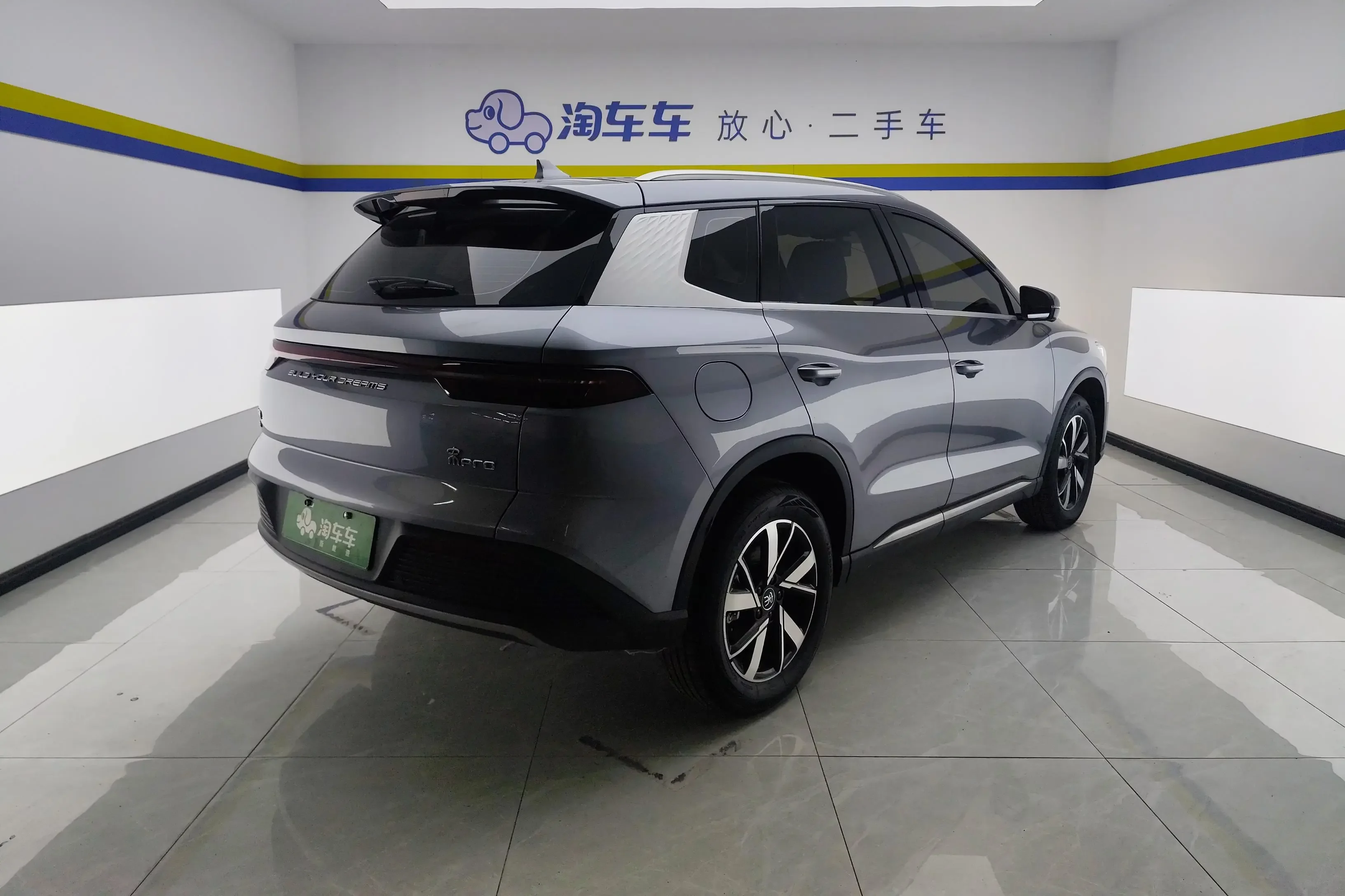 BYD Song Pro DM