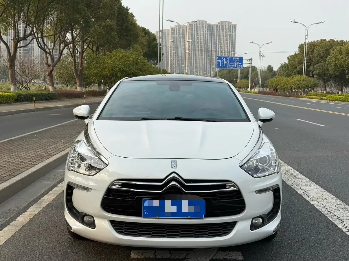 DS 5