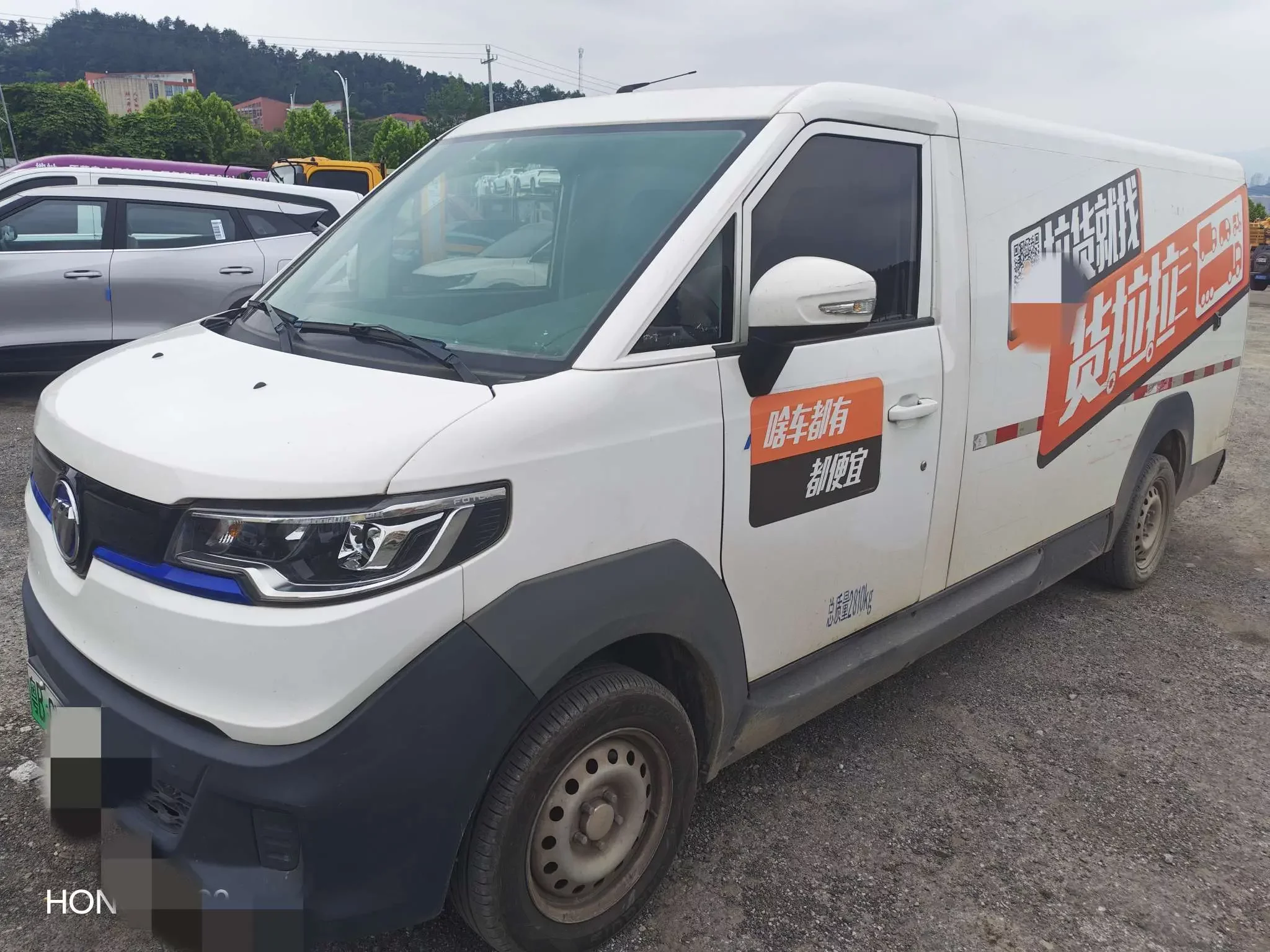 Foton Elf Zhilan