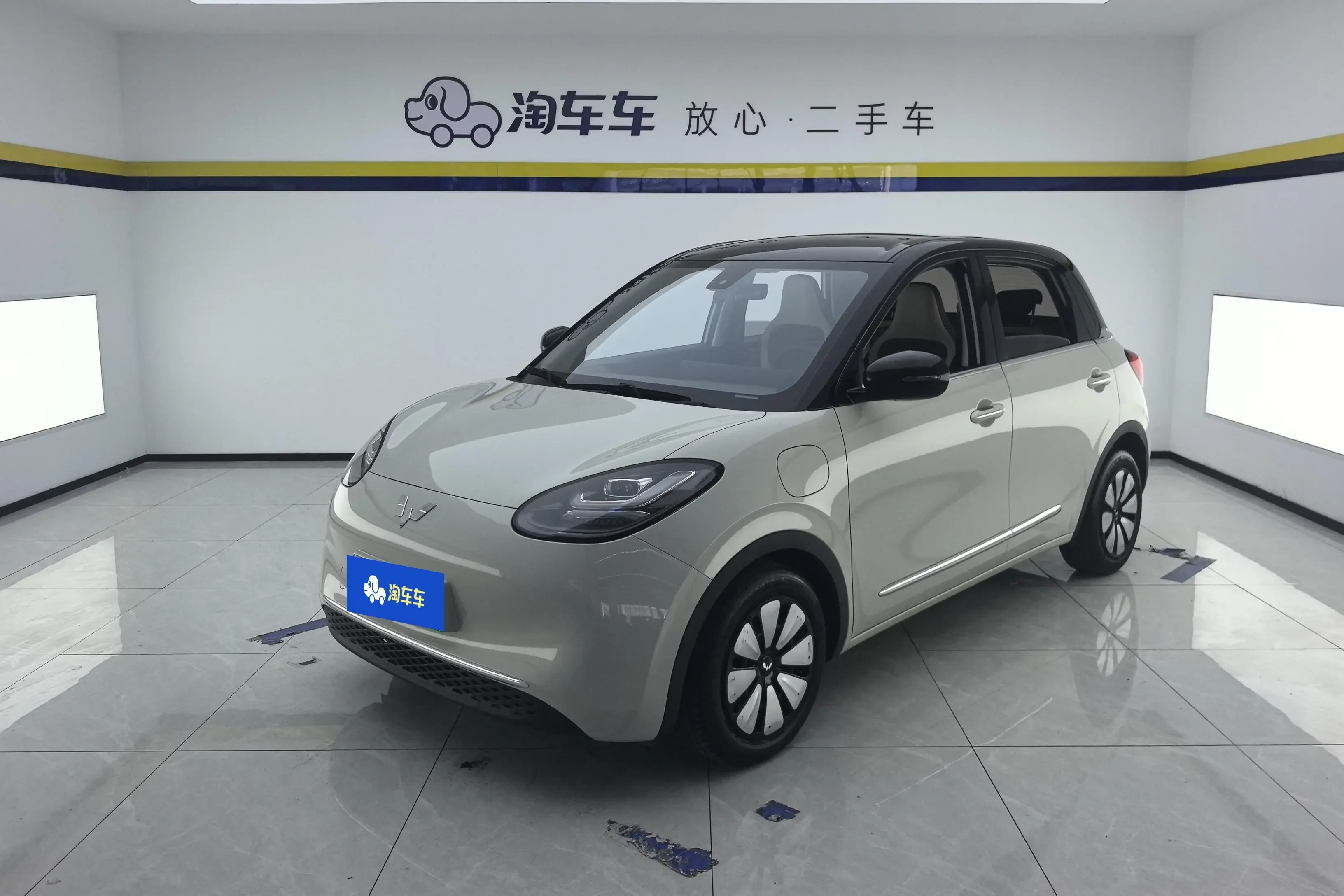 Wuling Bingo