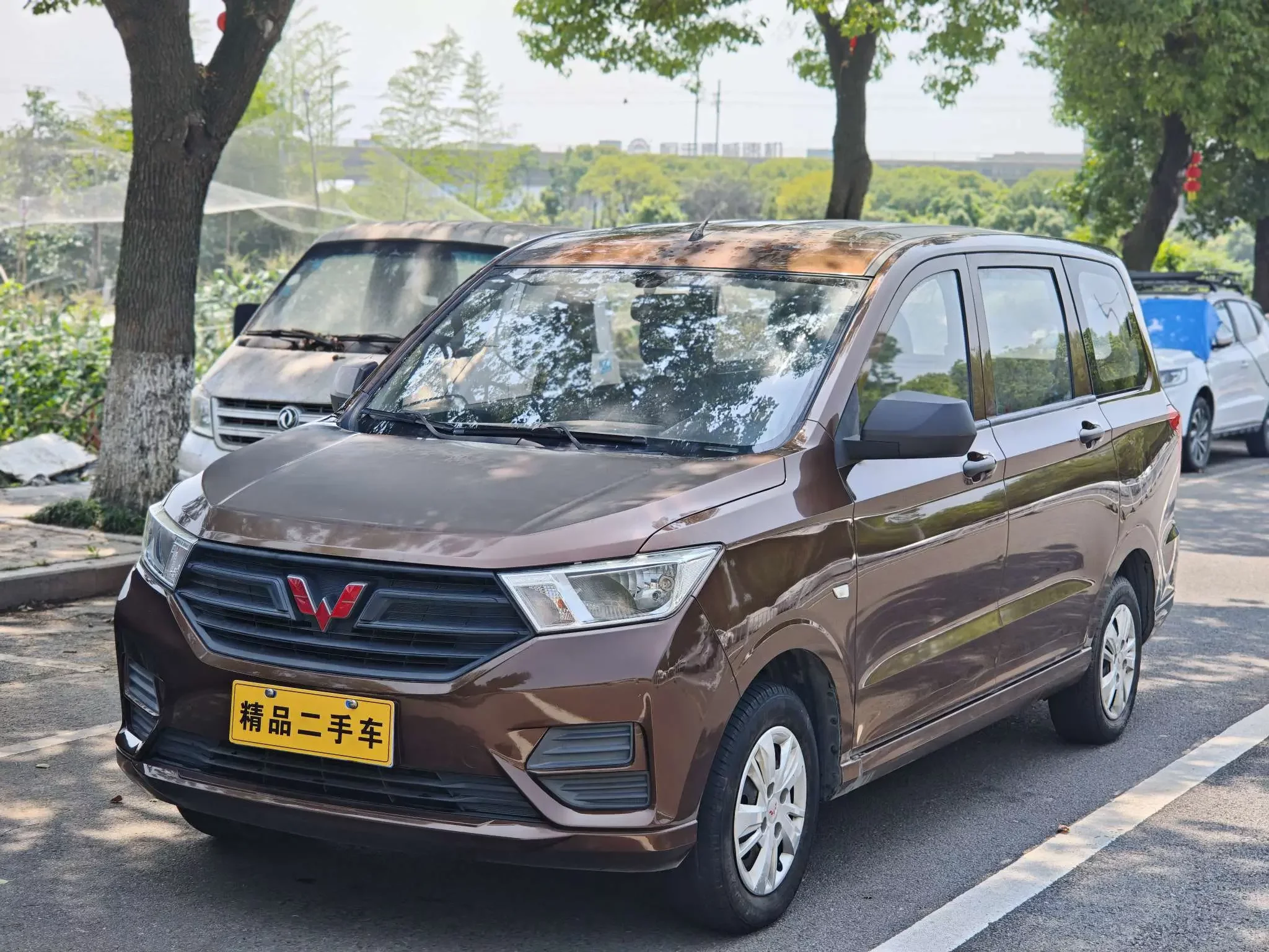 Wuling Hongguang