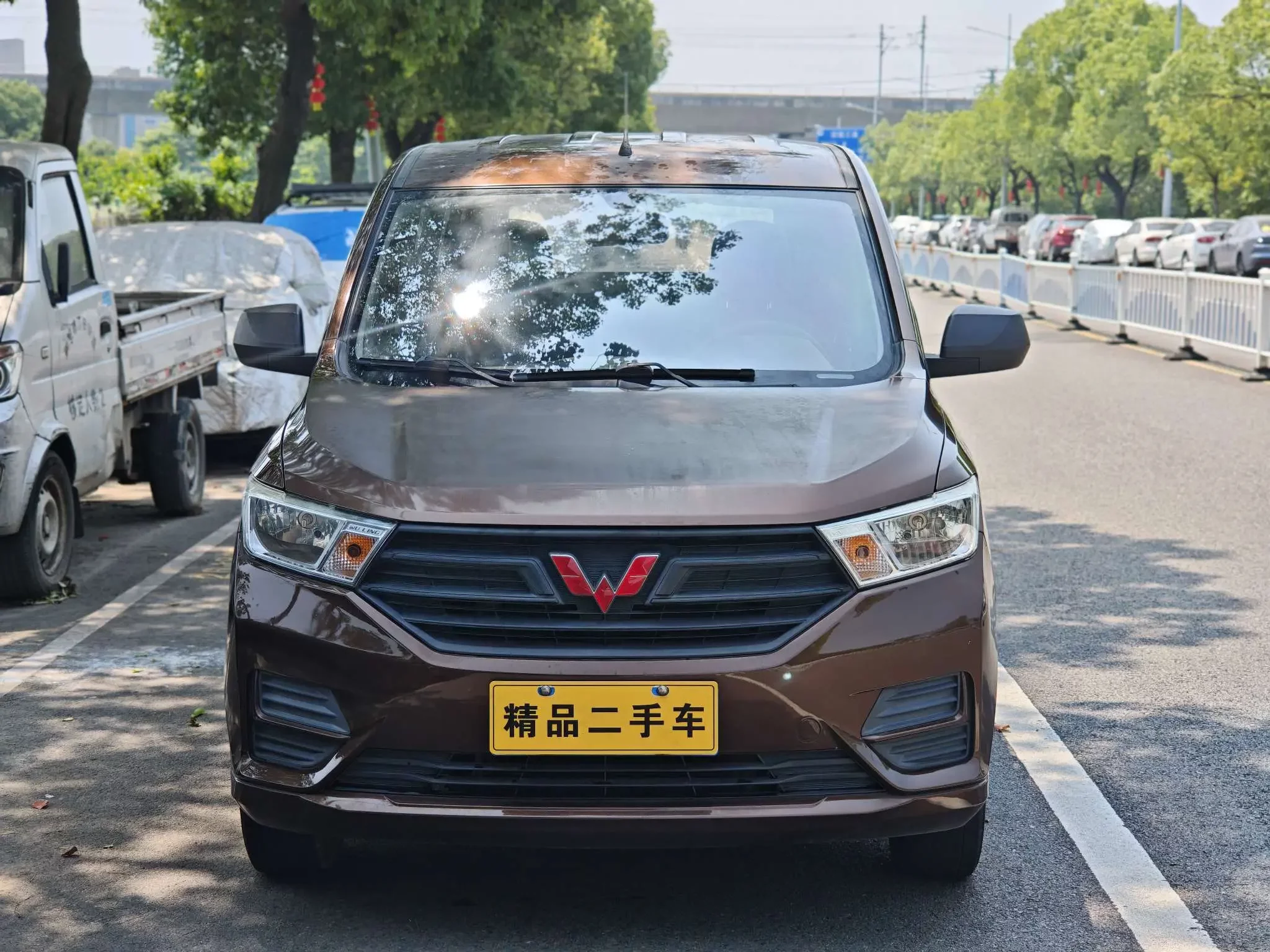 Wuling Hongguang