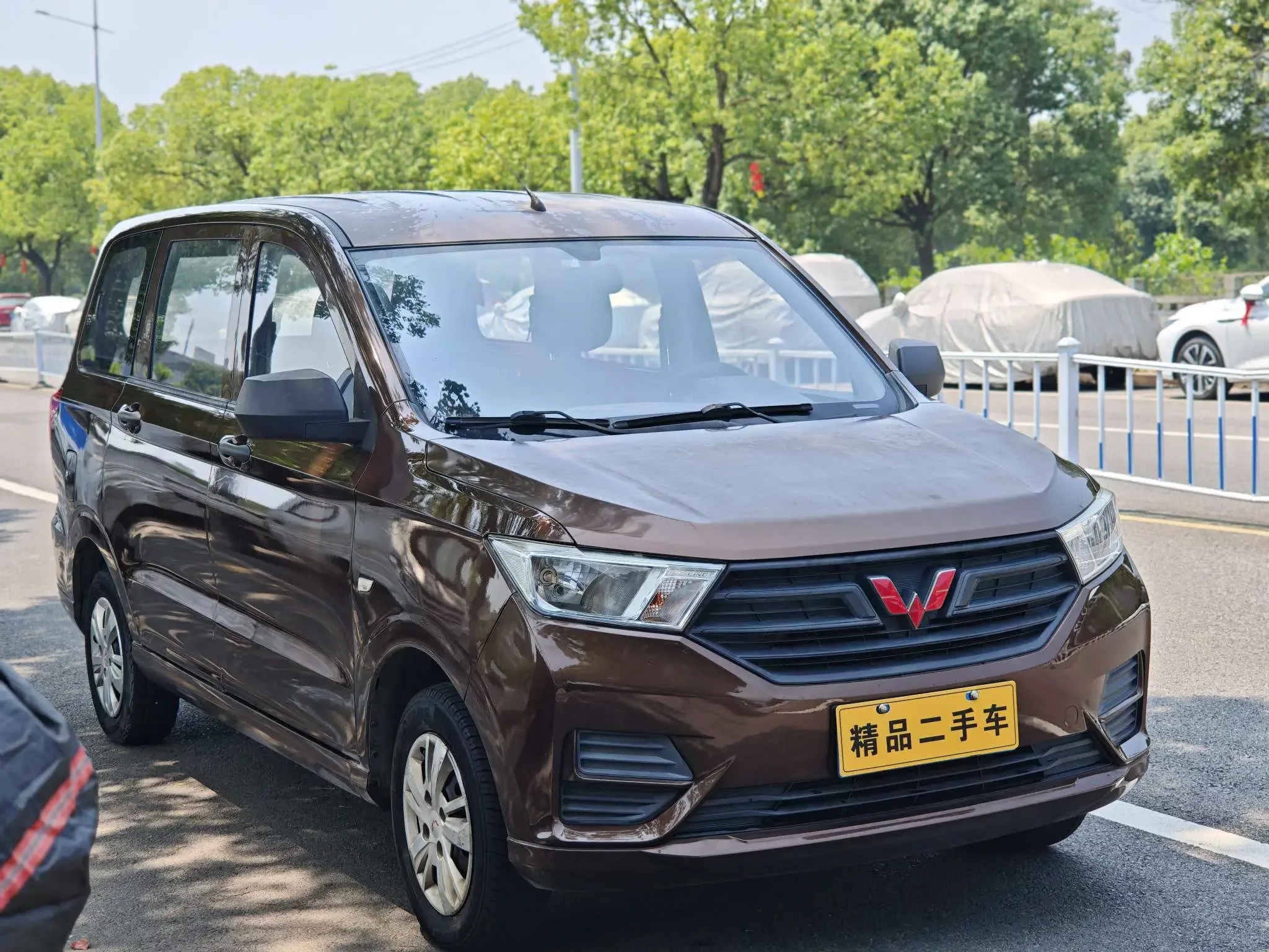 Wuling Hongguang