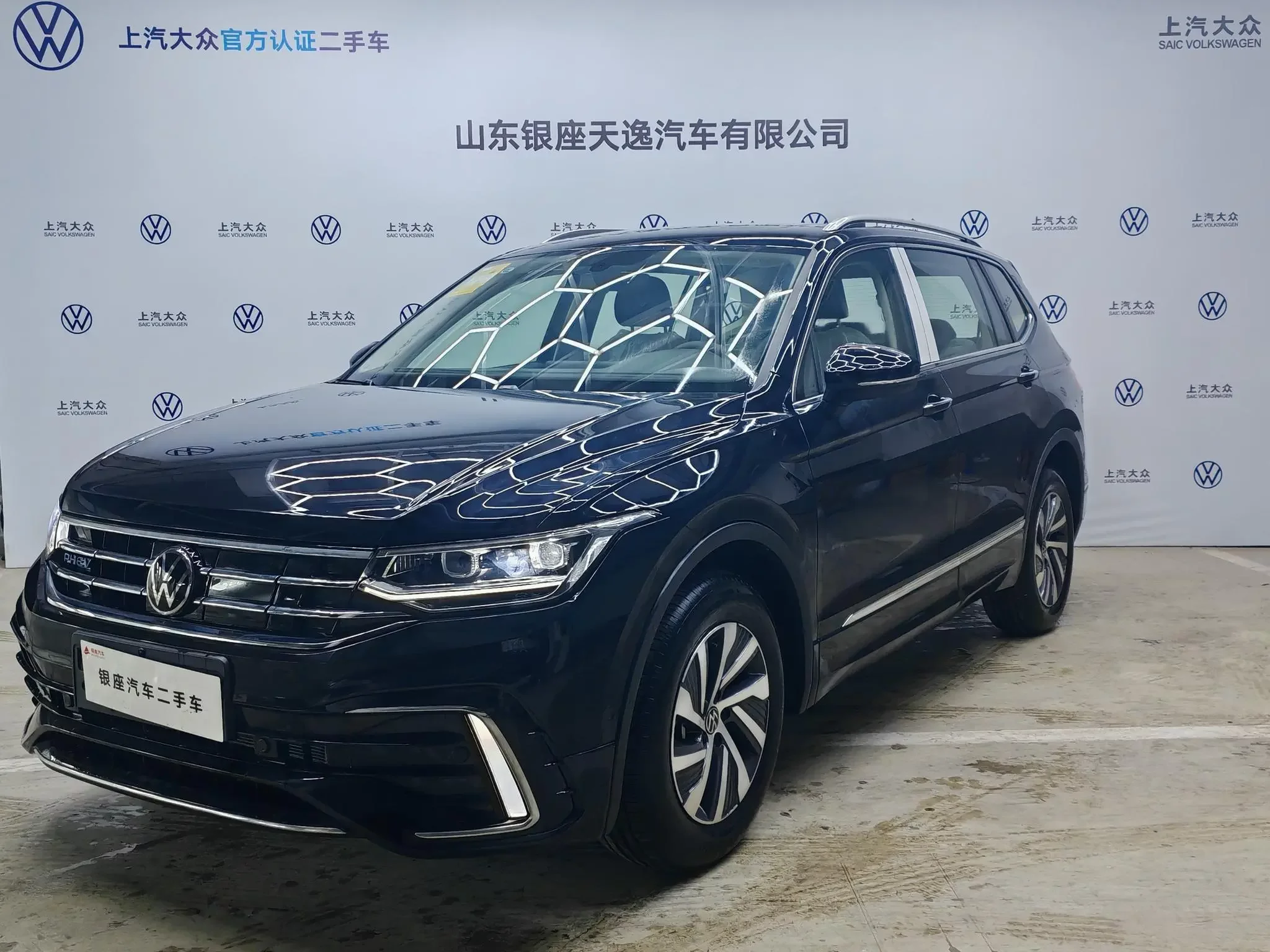 Volkswagen Tiguan L PHEV