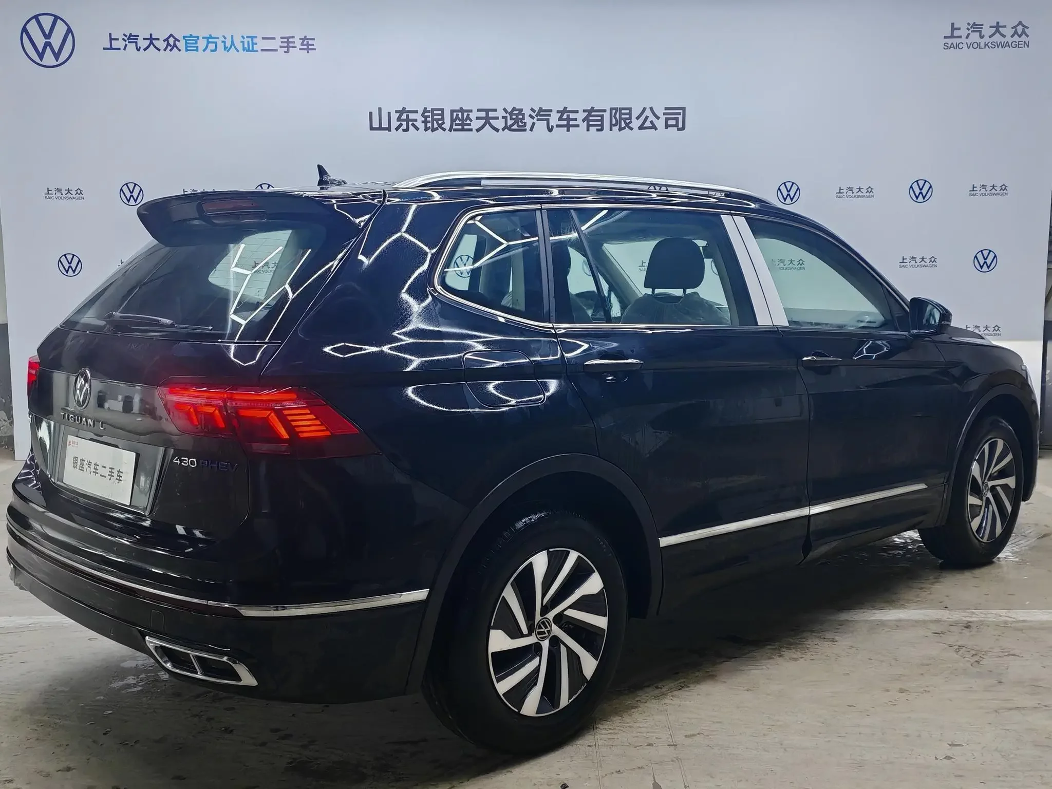 Volkswagen Tiguan L PHEV