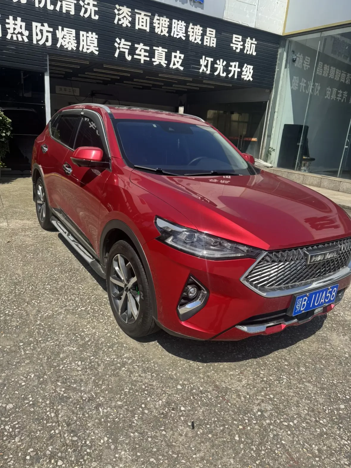 Haval F7