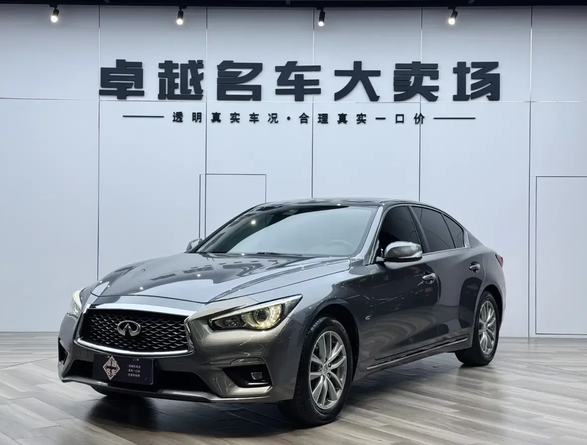 Infiniti Q50L