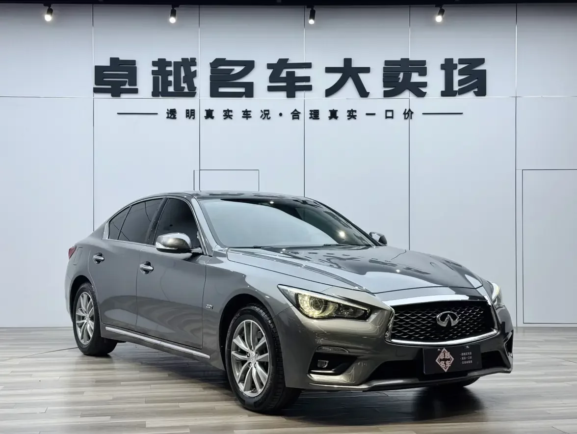 Infiniti Q50L
