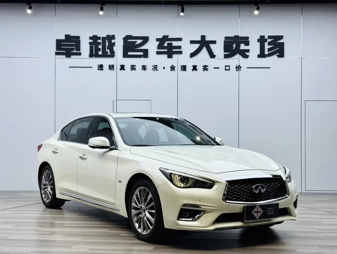 Infiniti Q50L