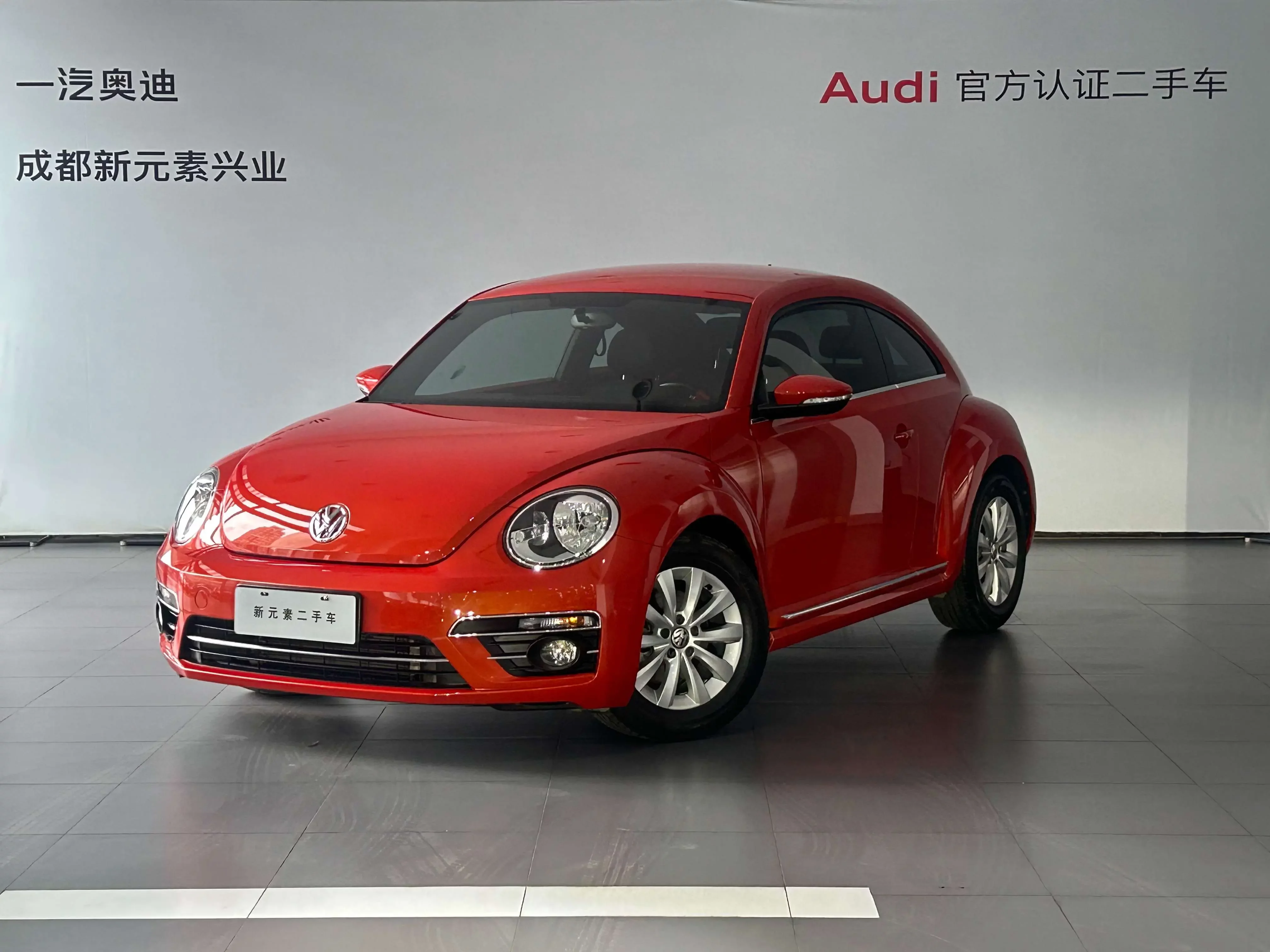 Volkswagen Beetle