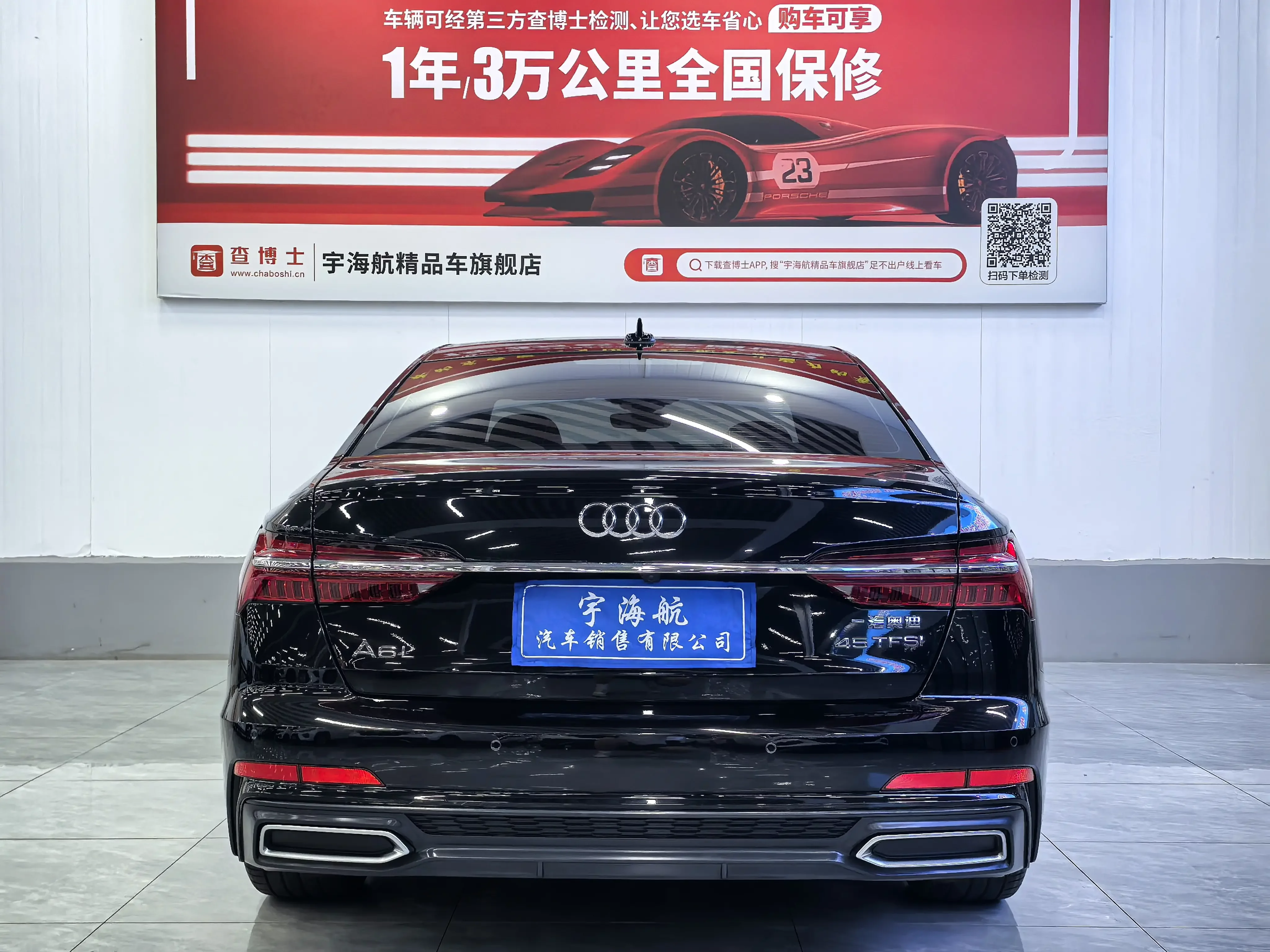 Audi A6L