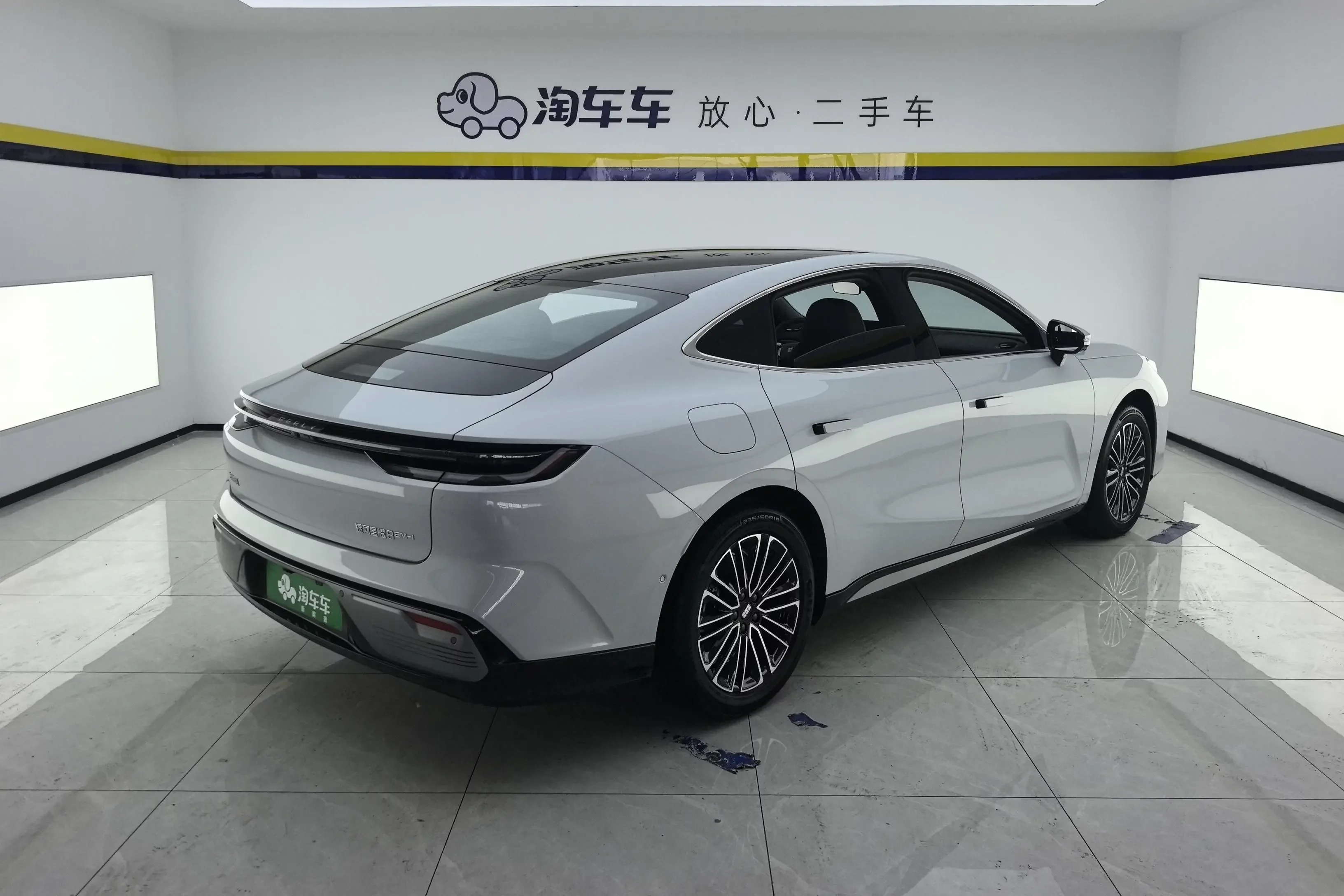 Geely Galaxy Star 8 PHEV