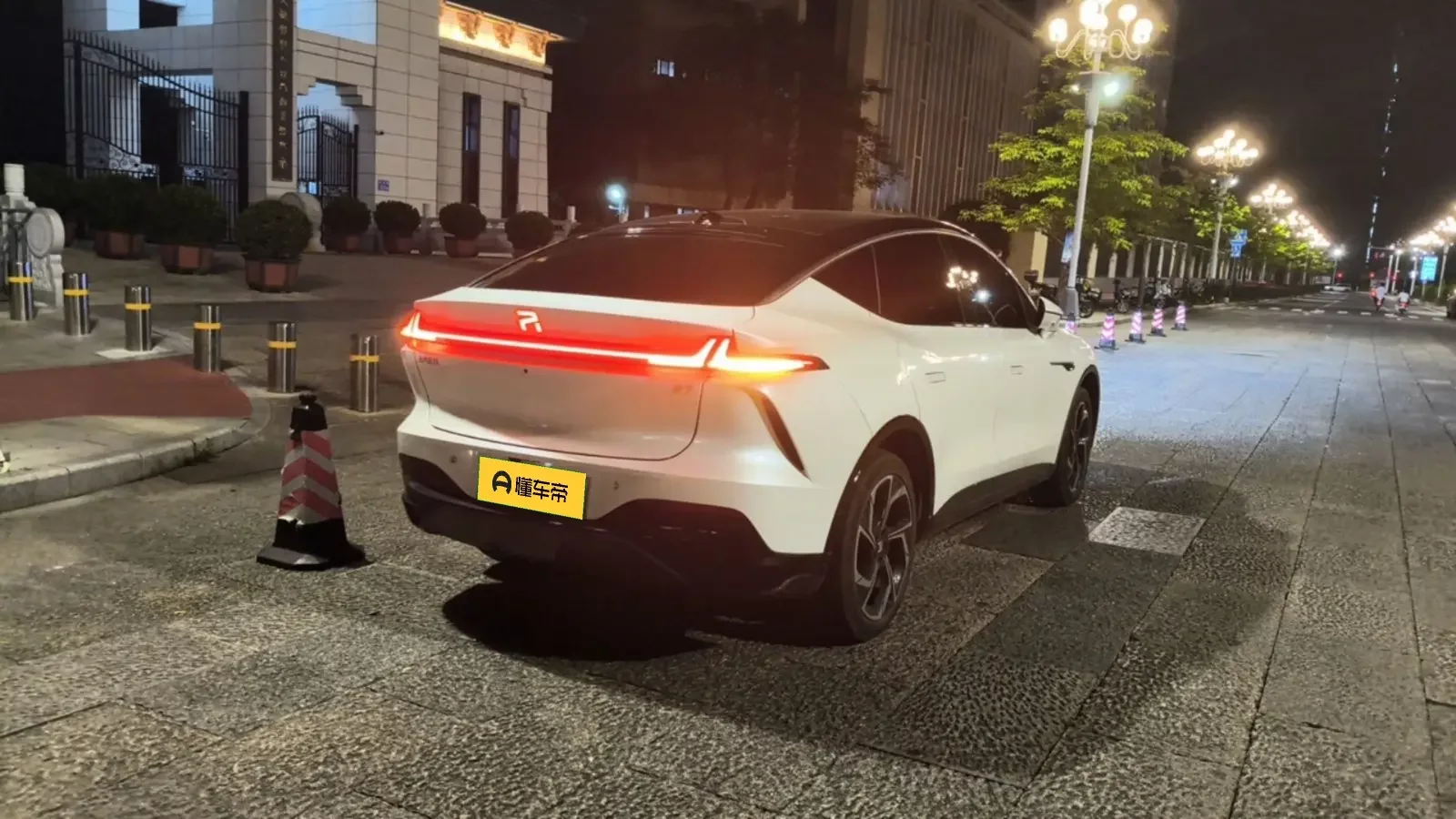 Rising Auto Feifan R7