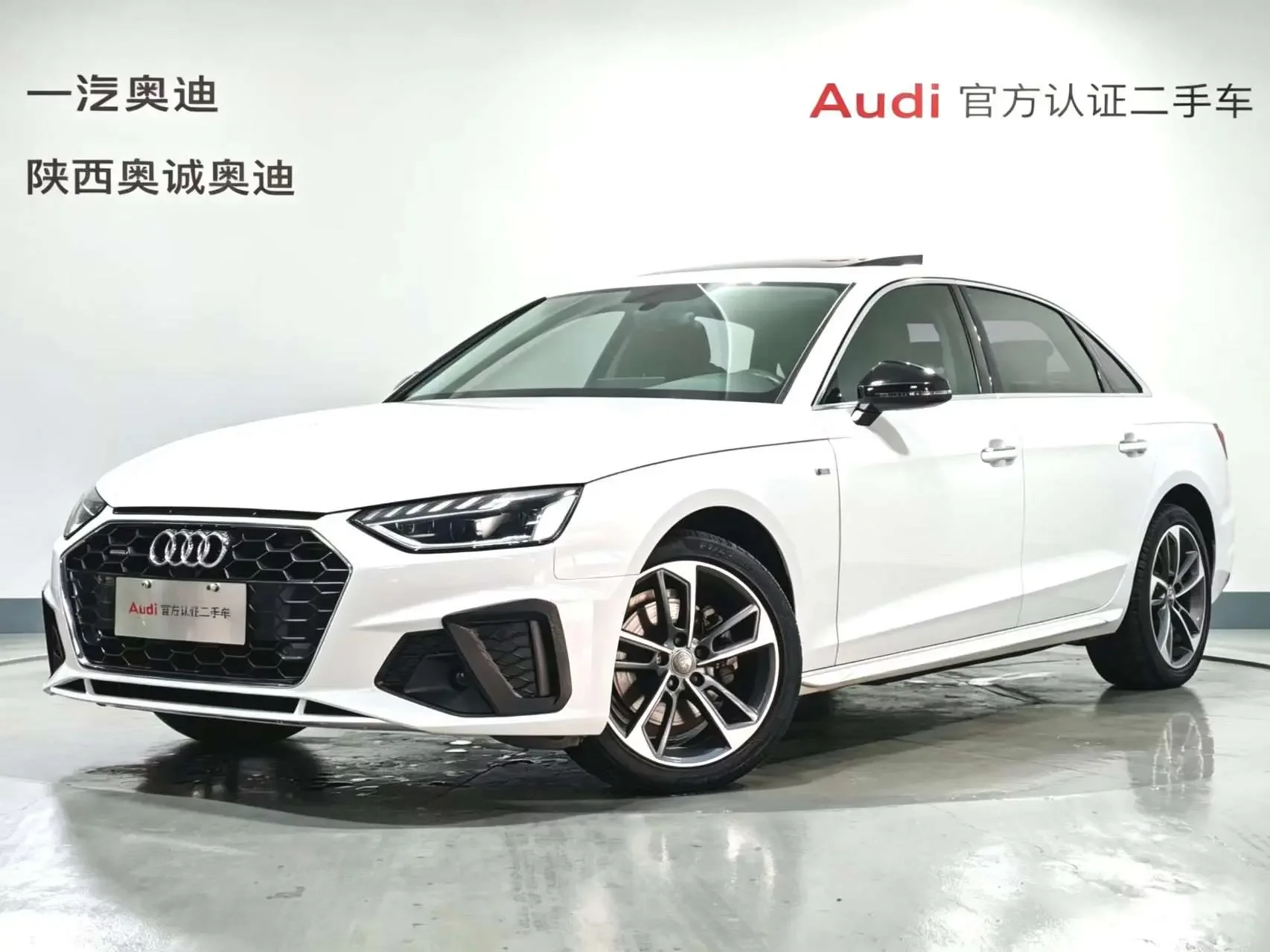 Audi A4L