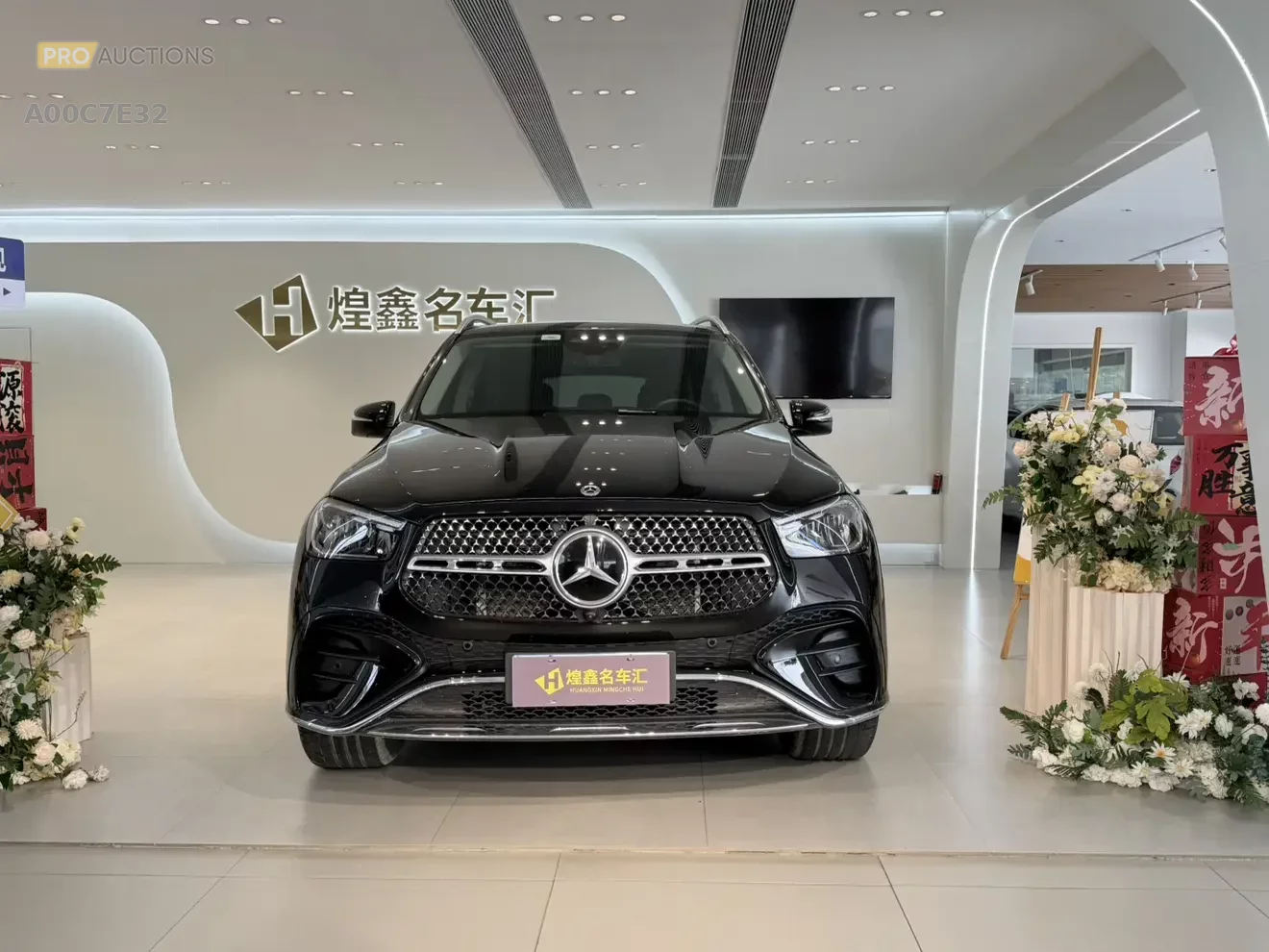 Mercedes-Benz GLE (Imported)