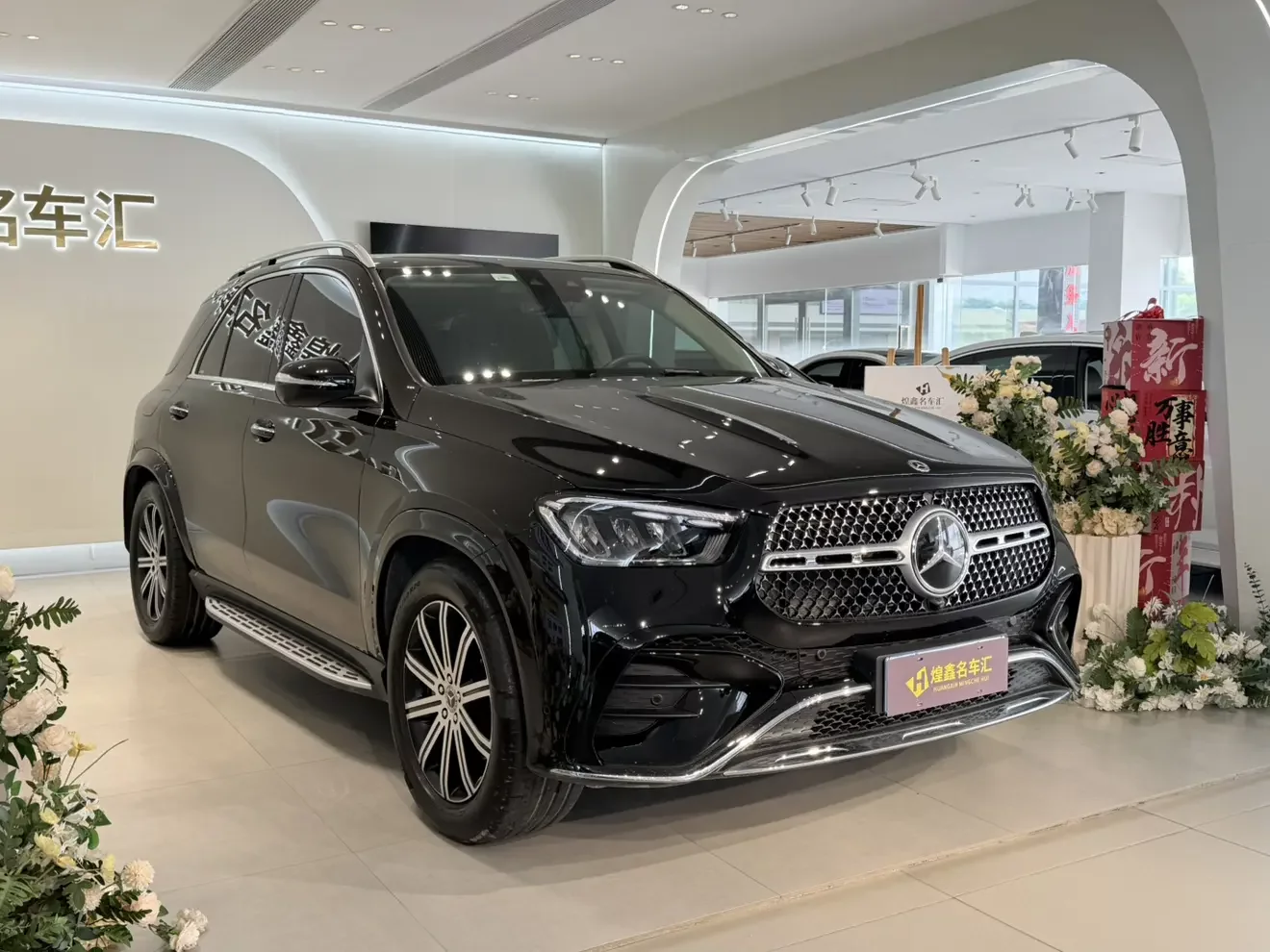 Mercedes-Benz GLE (Imported)