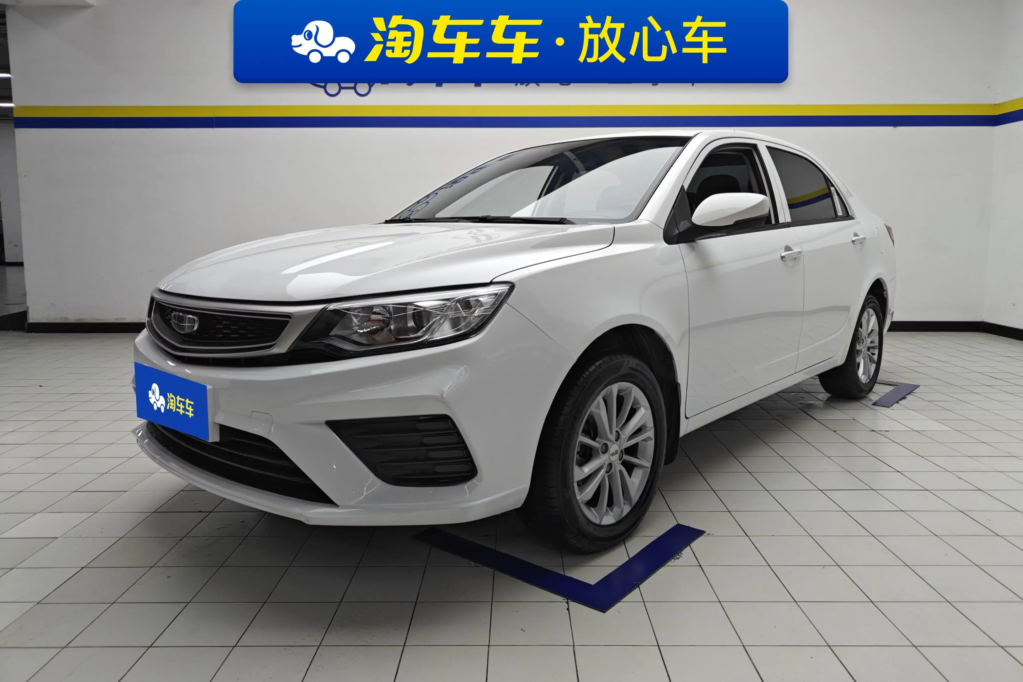 Geely Vision