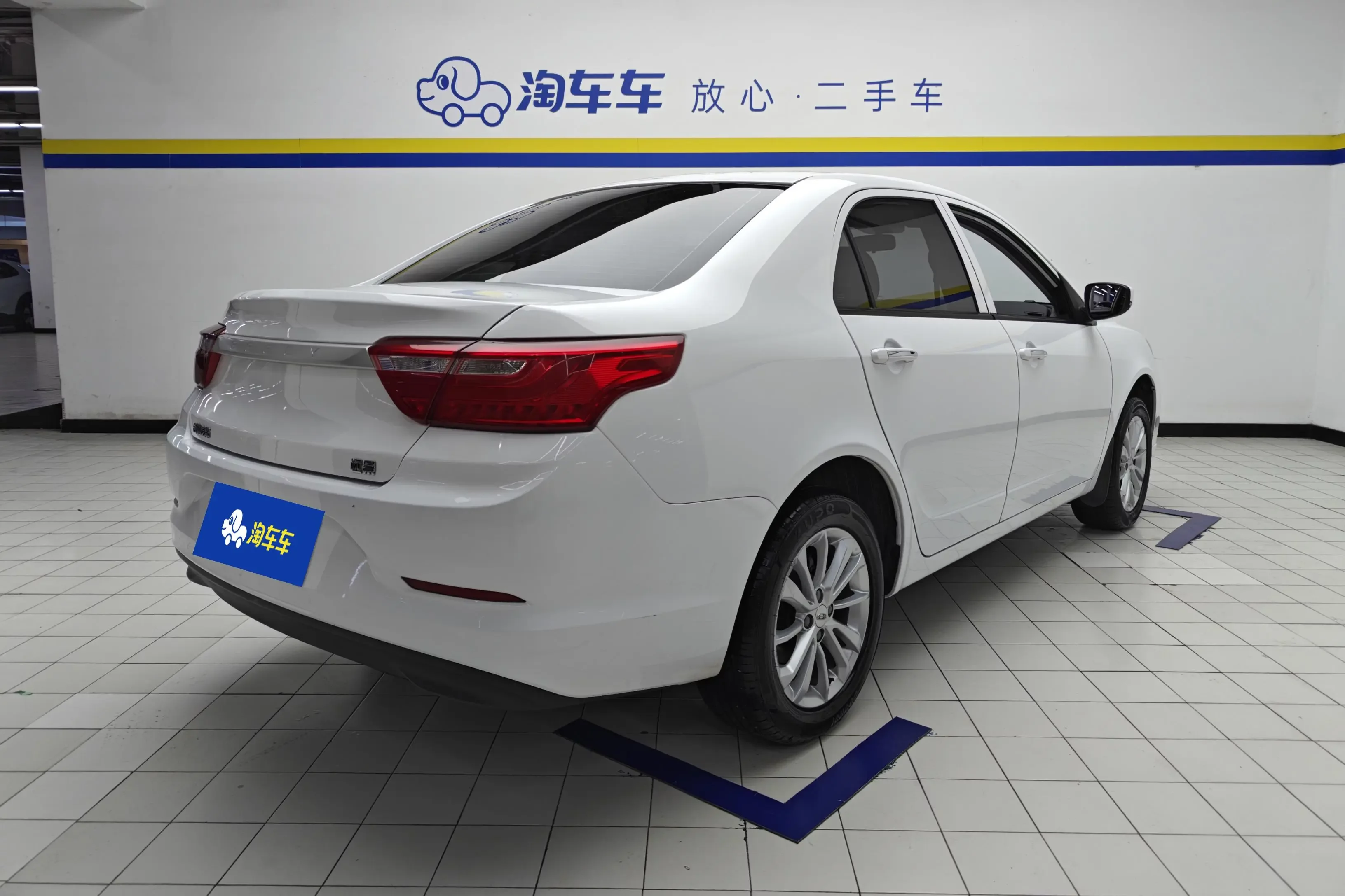 Geely Vision