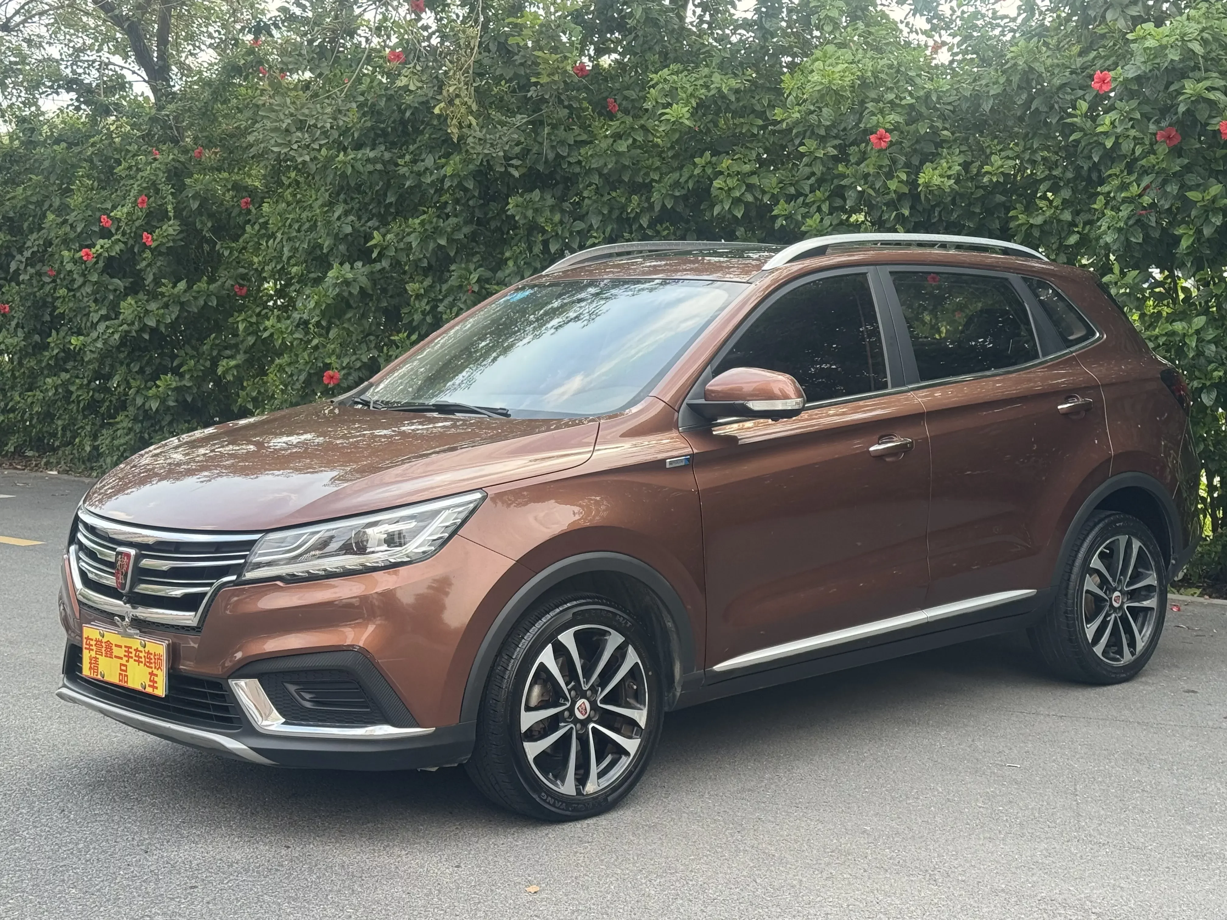 Roewe RX3  из Китая